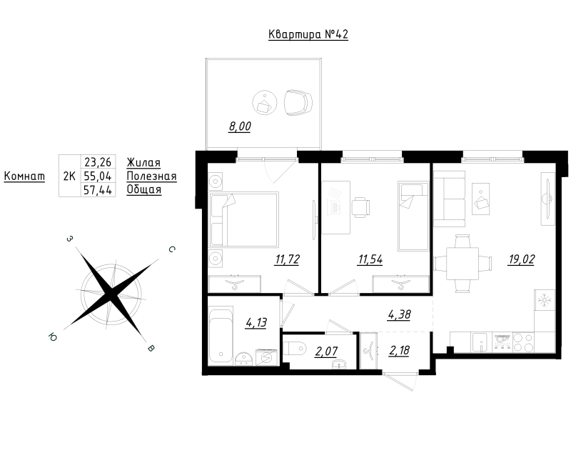 3-комнатная (Евро) квартира, 57.44 м² в ЖК "Счастье 2.0" - планировка, фото №1