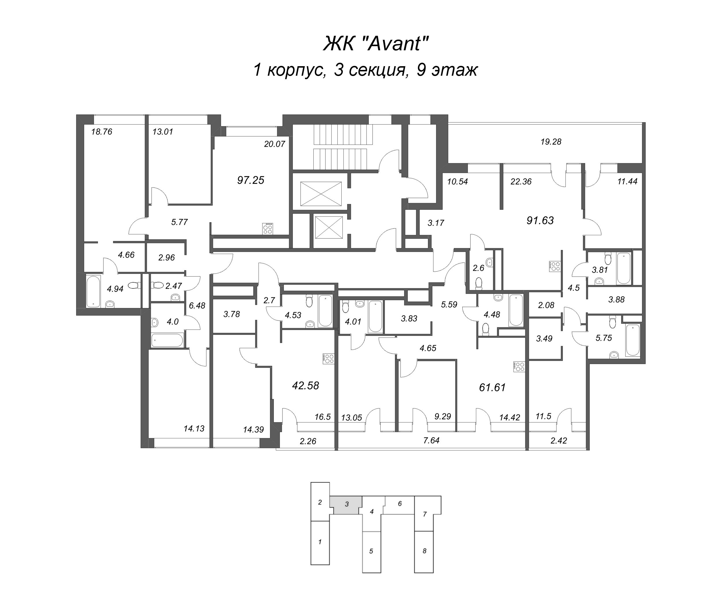 4-комнатная (Евро) квартира, 91.23 м² в ЖК "Avant" - планировка этажа