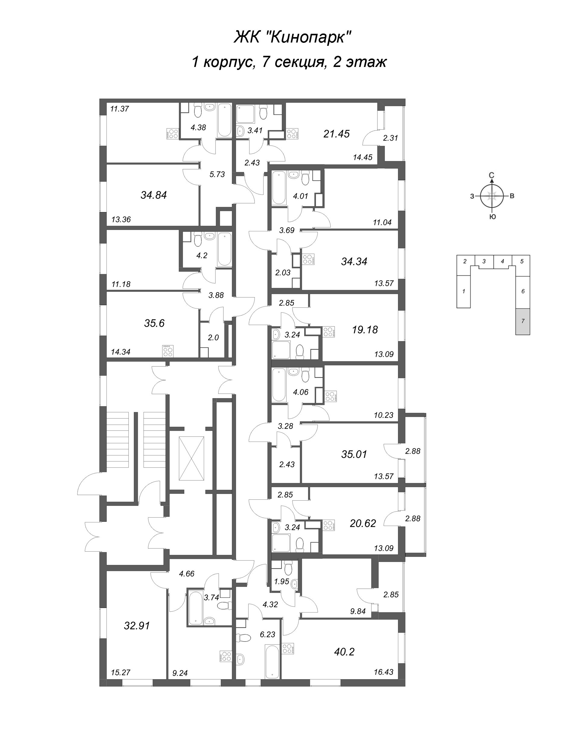 Квартира-студия, 19.18 м² в ЖК "Кинопарк" - планировка этажа