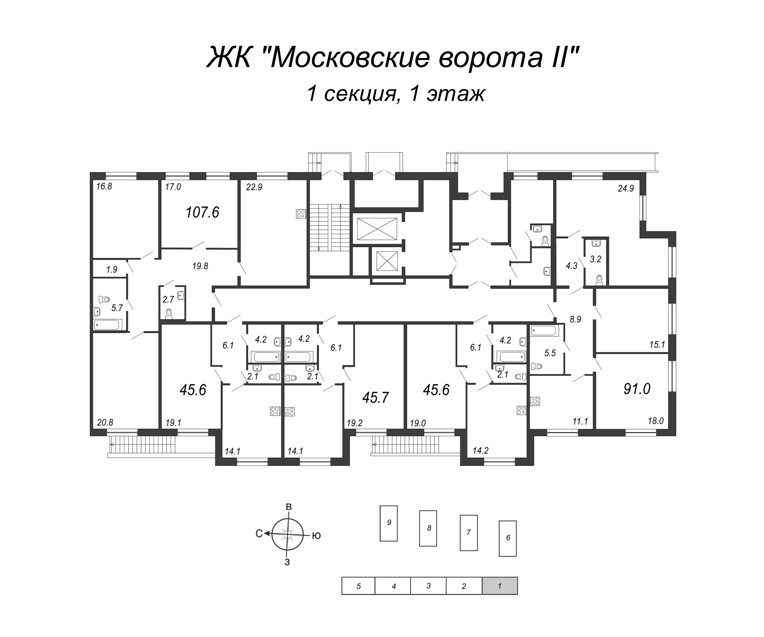 3-комнатная квартира, 107.3 м² в ЖК "Московские ворота II" - планировка этажа