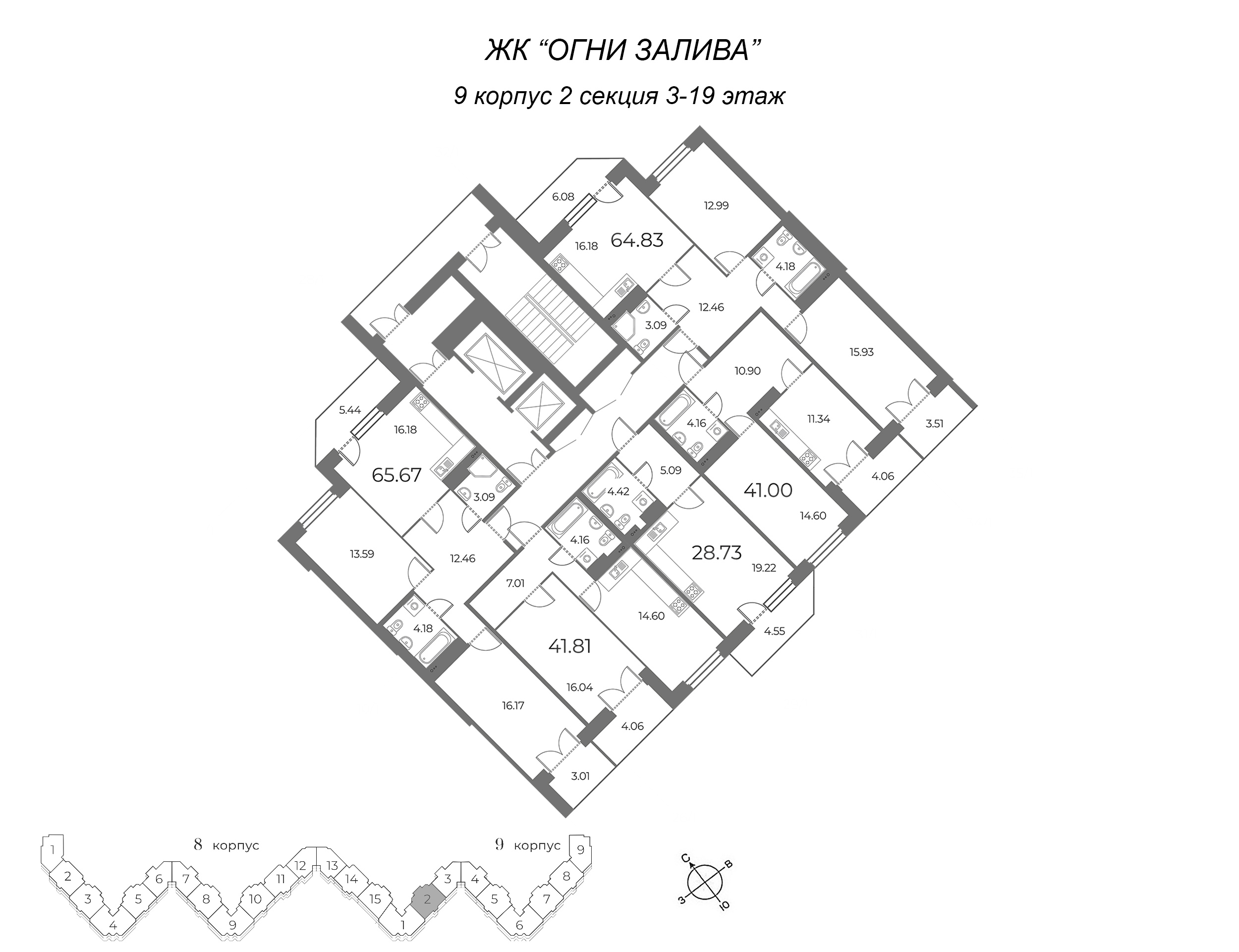 1-комнатная квартира, 43.84 м² - планировка этажа