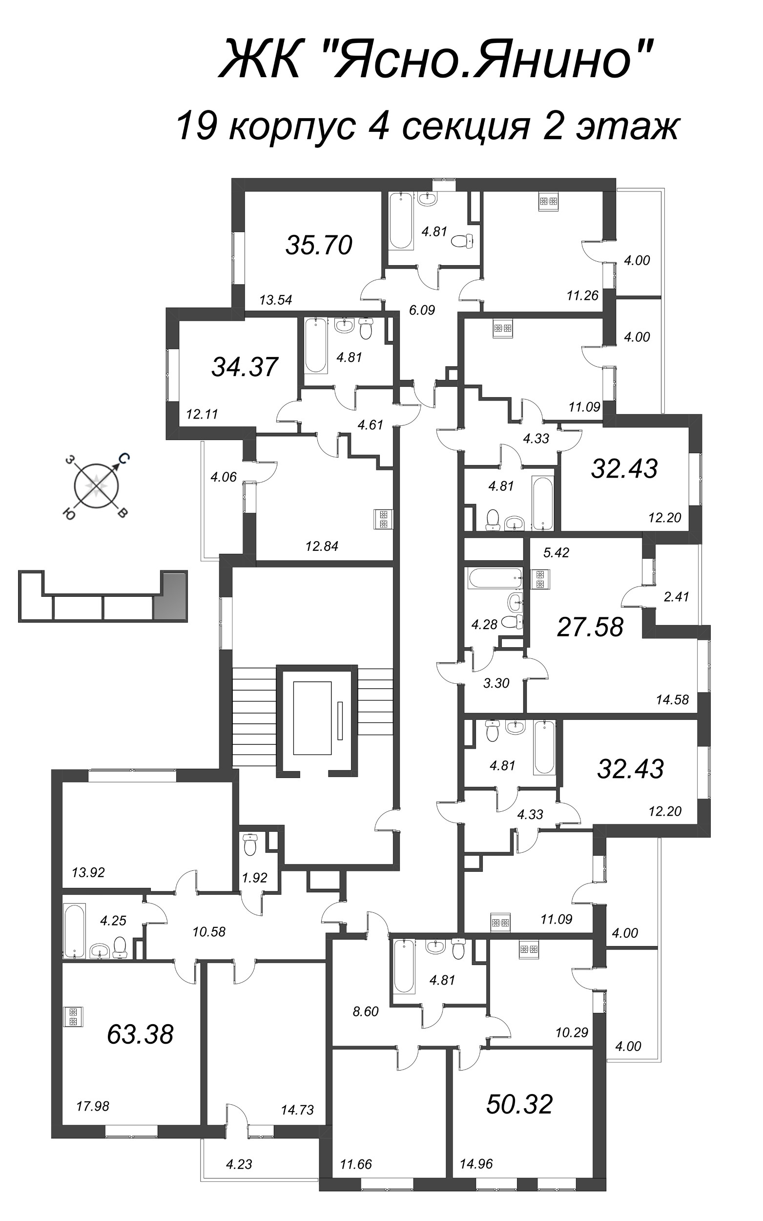2-комнатная квартира, 50.32 м² - планировка этажа
