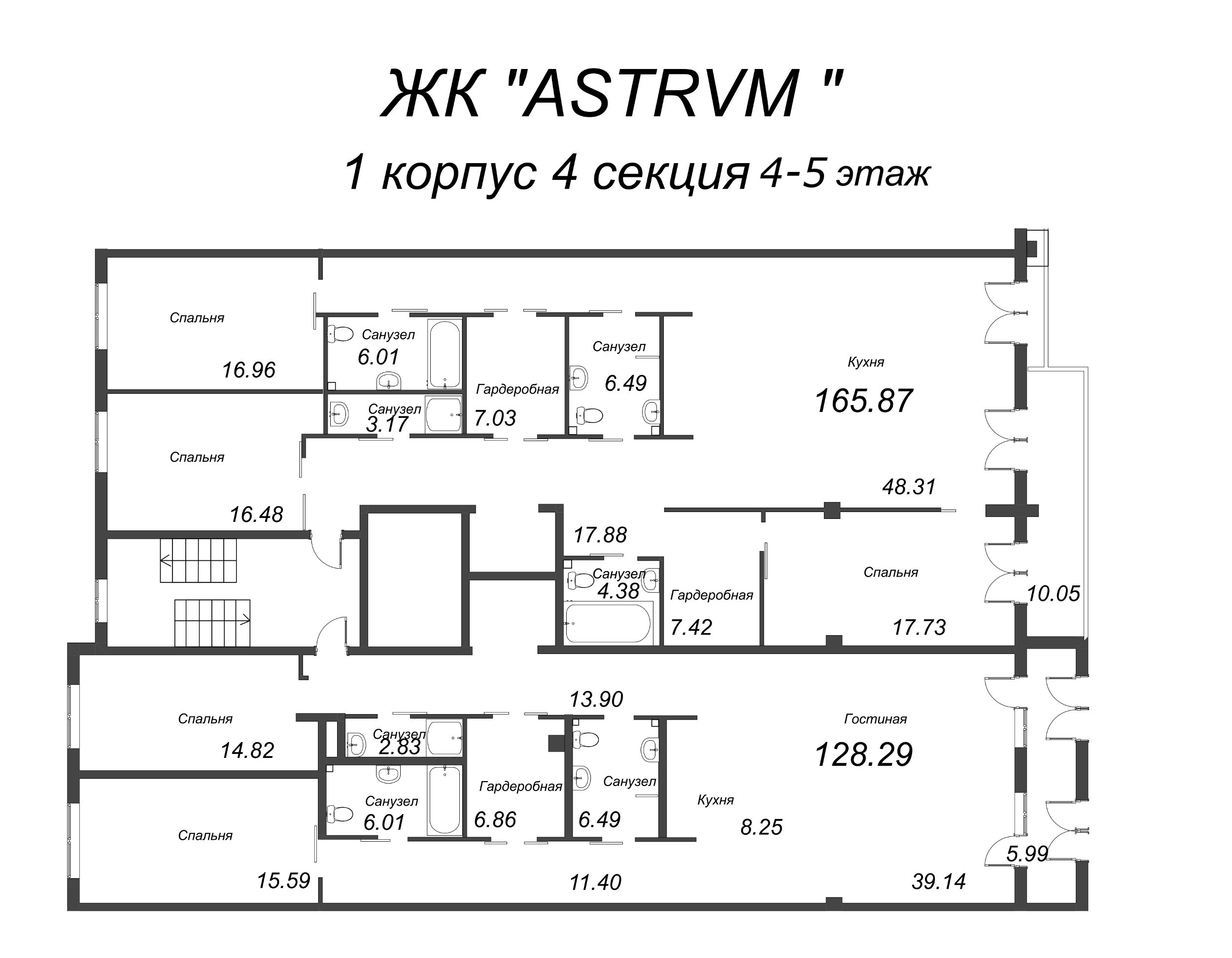 Квартира-студия, 128.24 м² в ЖК "АСТРУМ" - планировка этажа