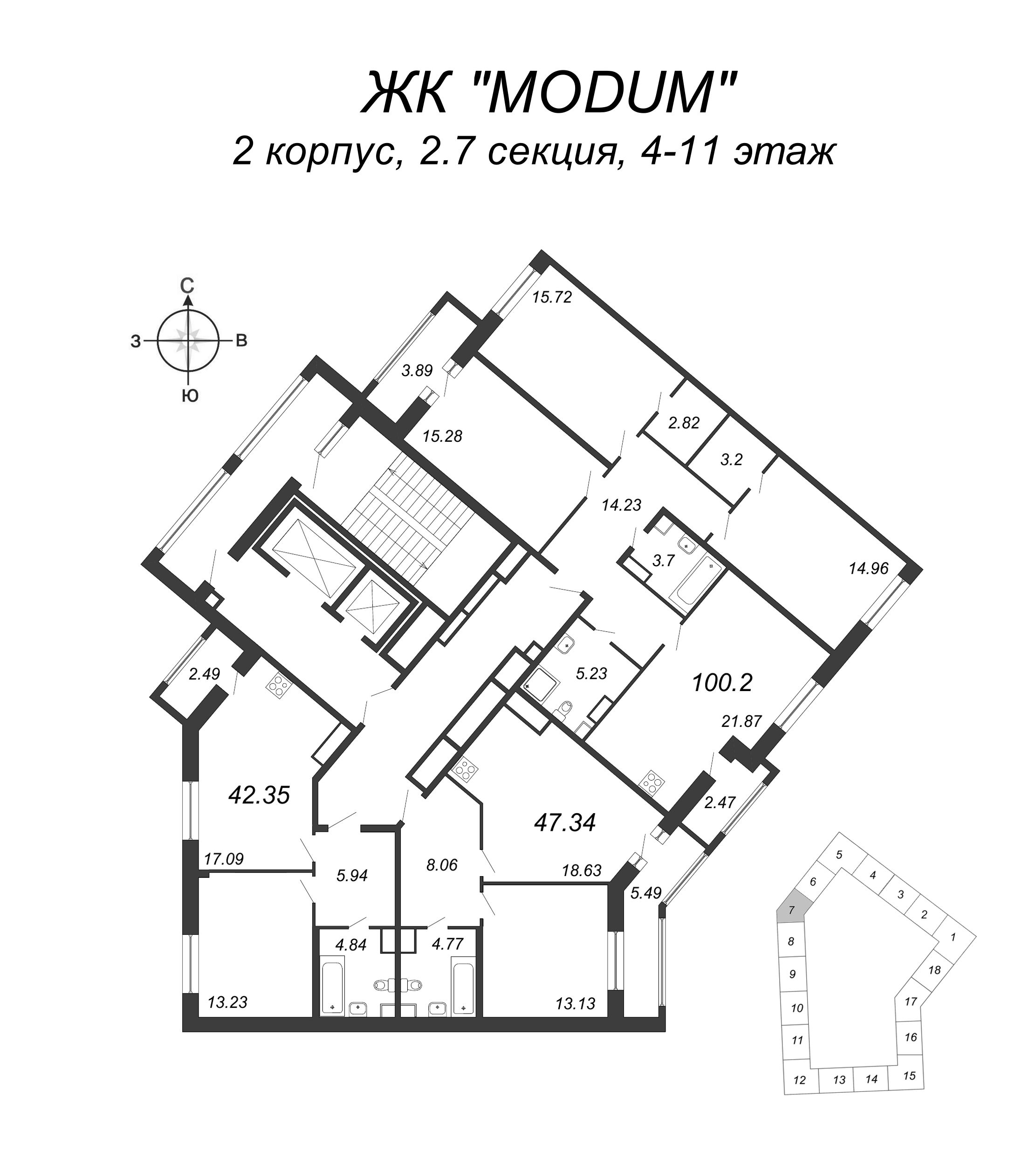 4-комнатная (Евро) квартира, 100.2 м² - планировка этажа