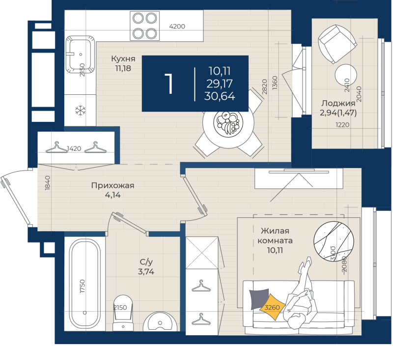 1-комнатная квартира, 30.64 м² в ЖК "Новатория" - планировка, фото №1