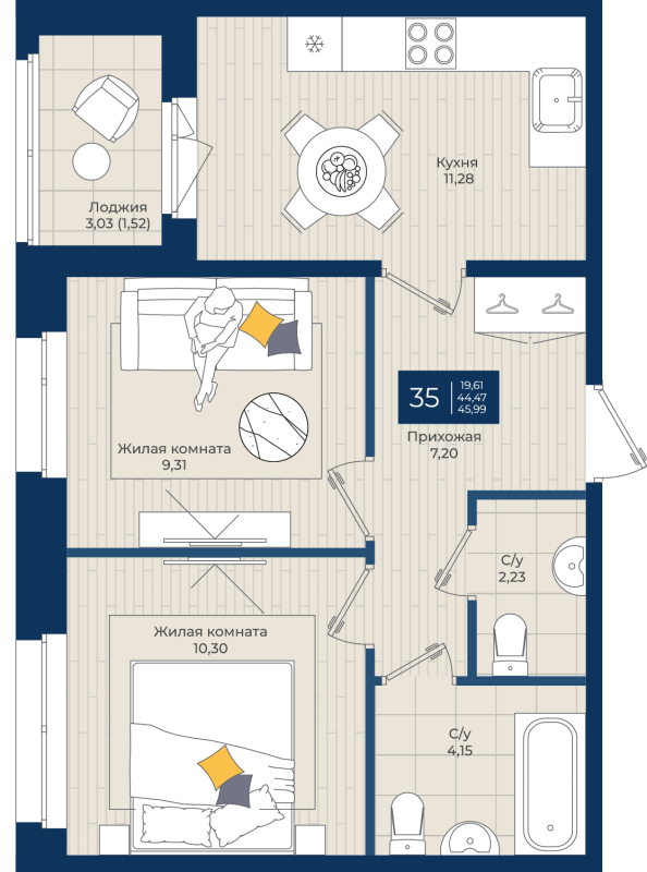 2-комнатная квартира, 45.99 м² - планировка, фото №1