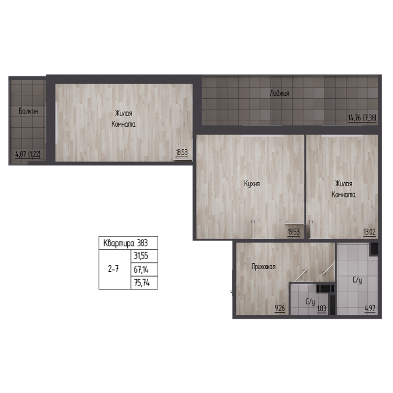 3-комнатная (Евро) квартира, 66.5 м² в ЖК "Сертолово Парк" - планировка, фото №1