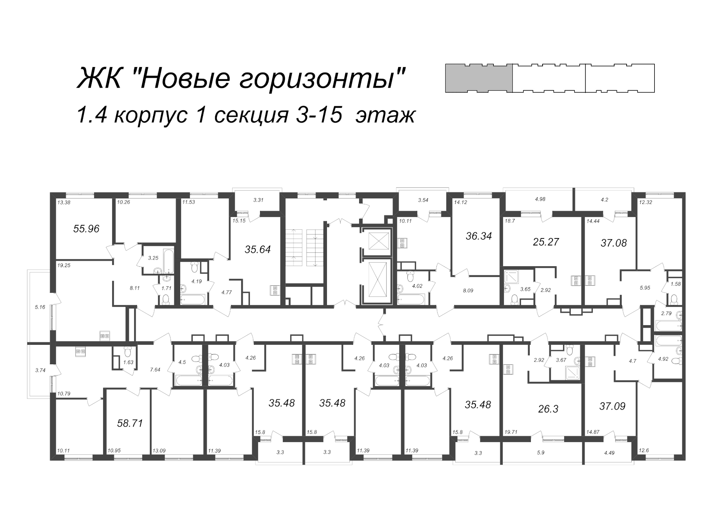 3-комнатная квартира, 58.71 м² - планировка этажа