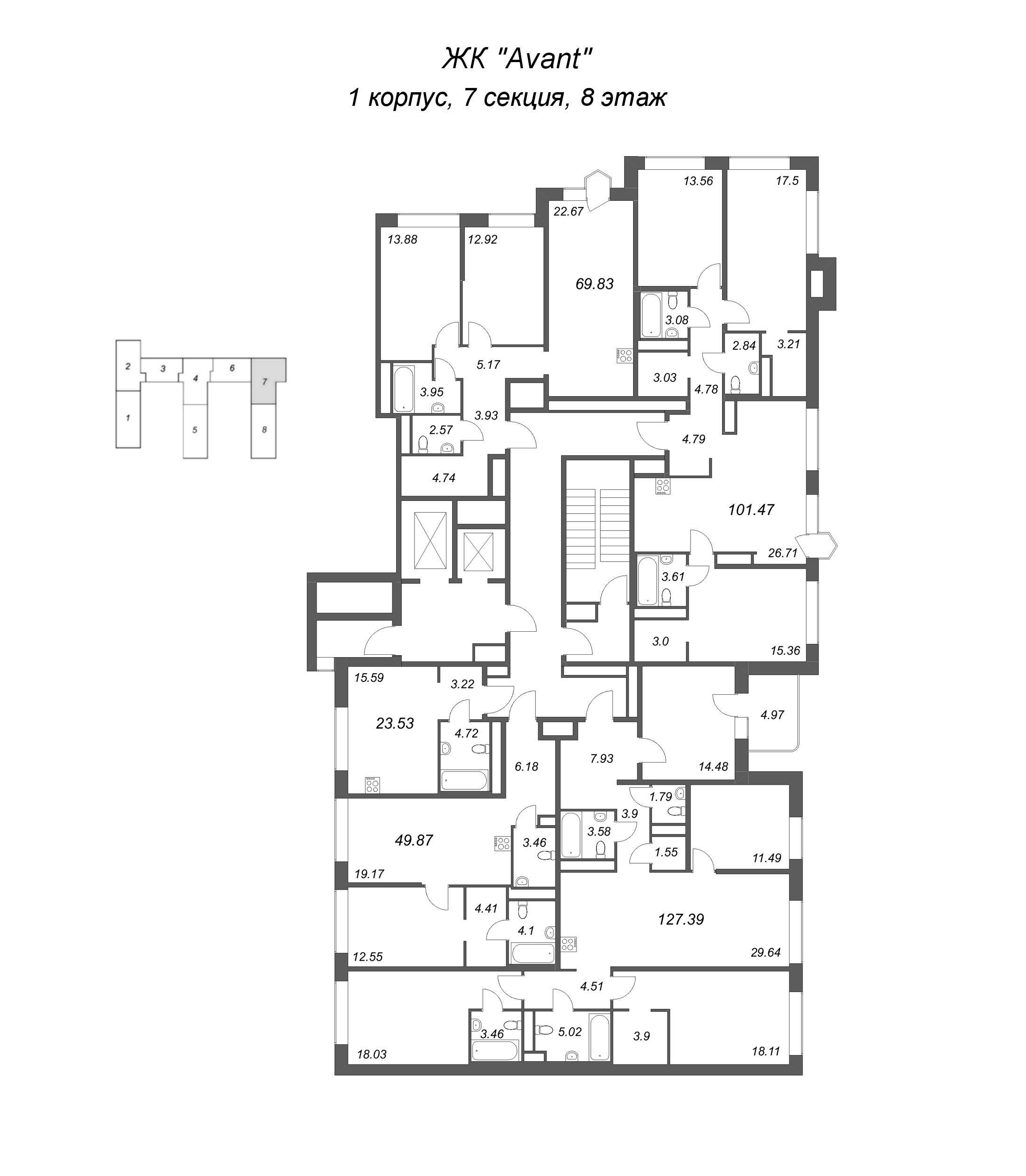 4-комнатная (Евро) квартира, 101.47 м² в ЖК "Avant" - планировка этажа