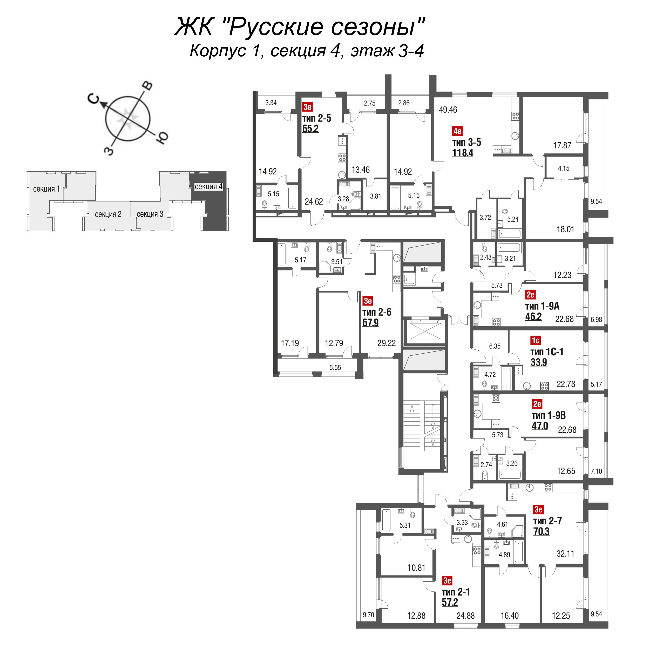 3-комнатная (Евро) квартира, 65.2 м² в ЖК "Русские сезоны" - планировка этажа
