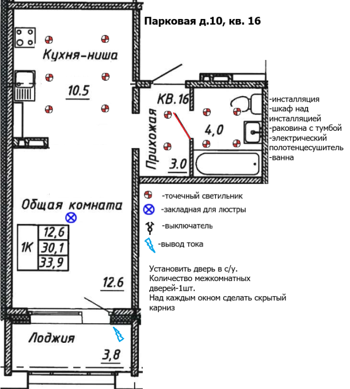 1-комнатная квартира, 33.9 м² в ЖК "Сибирь" - планировка, фото №1