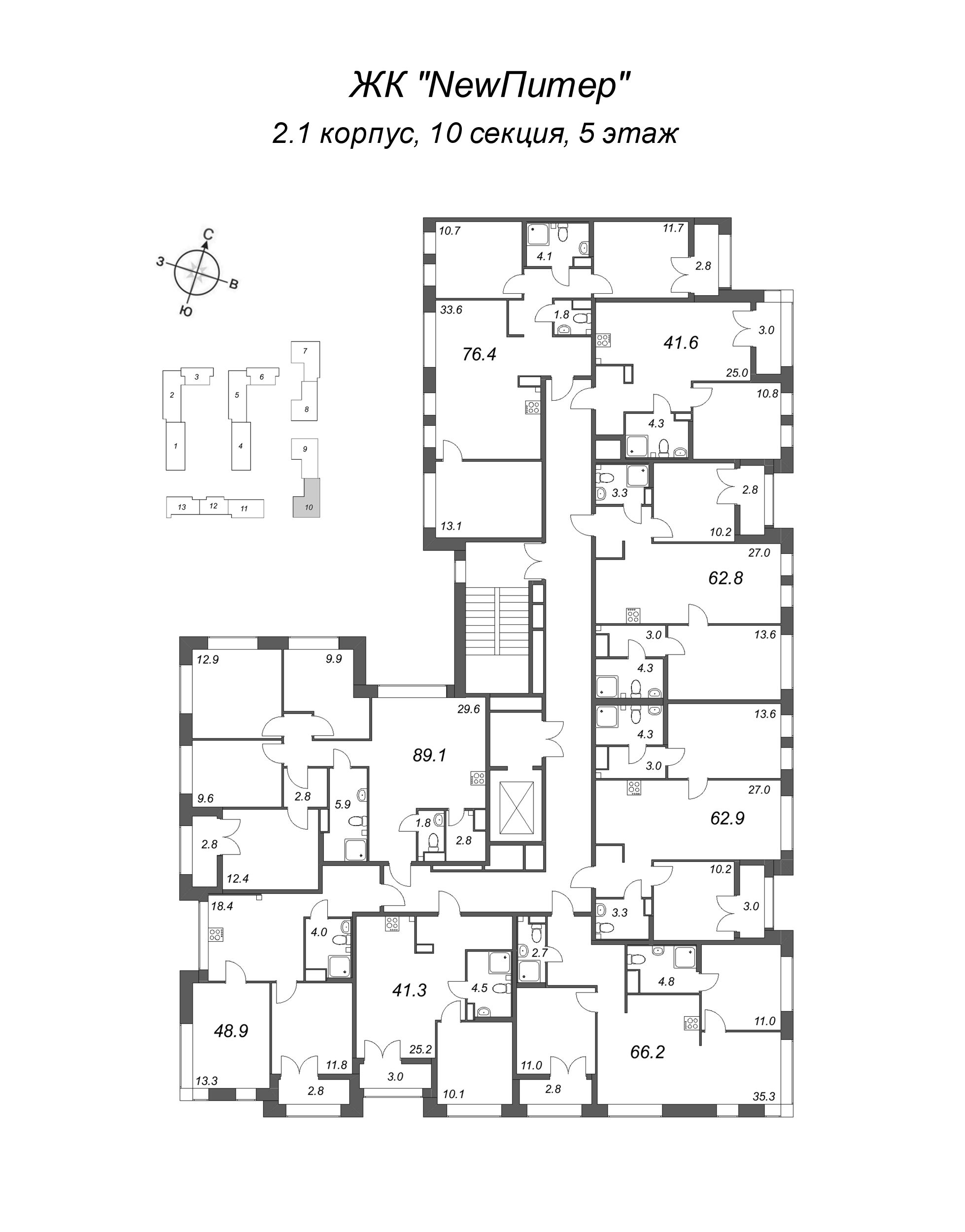 3-комнатная (Евро) квартира, 62.8 м² в ЖК "NewПитер 2.0" - планировка этажа