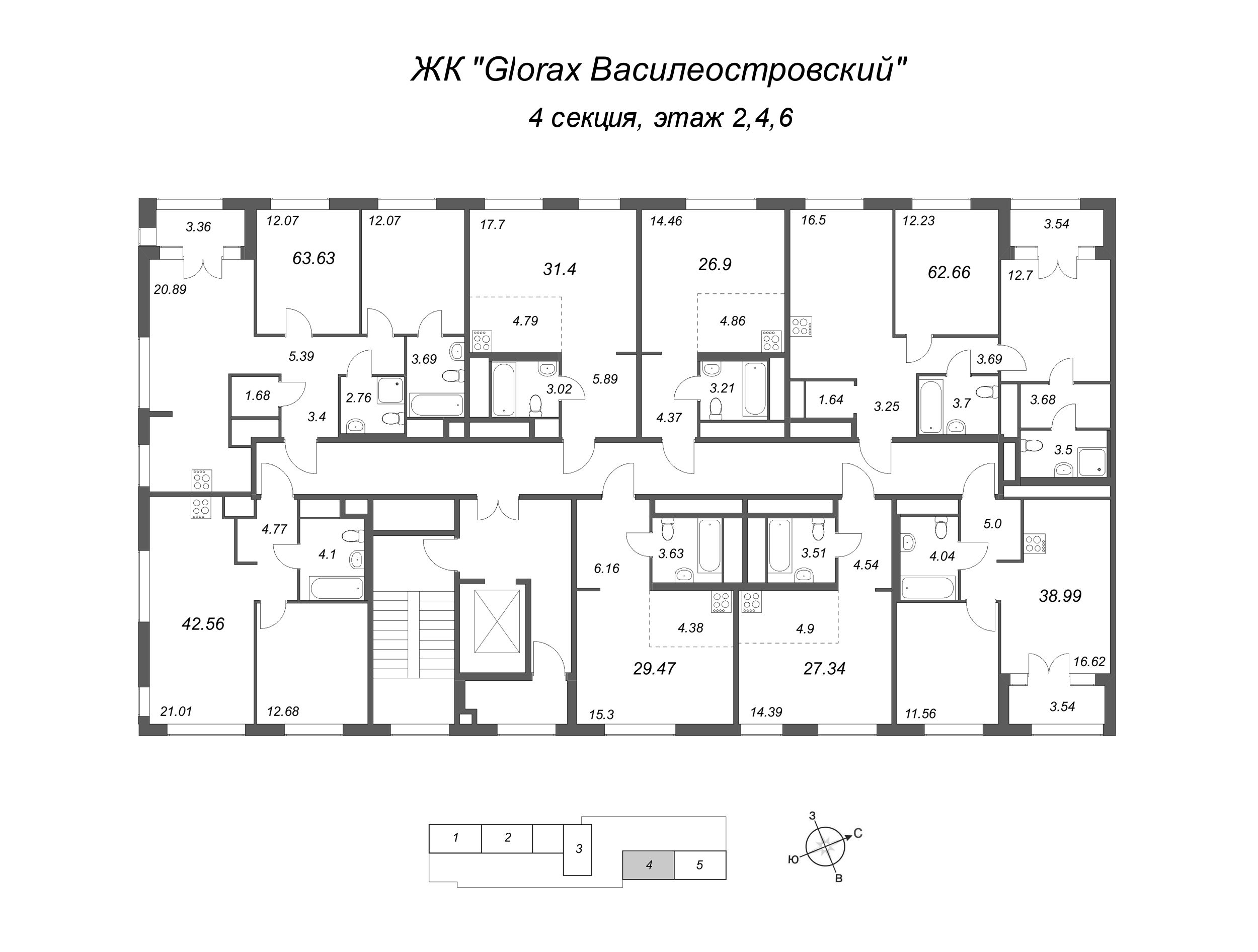 2-комнатная (Евро) квартира, 42.56 м² - планировка этажа