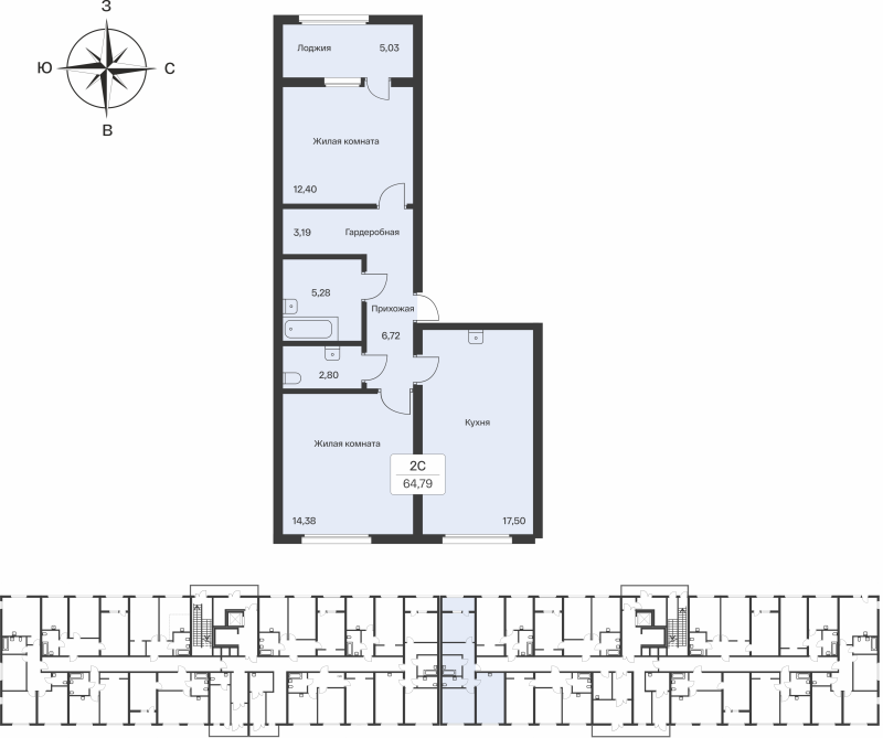 3-комнатная (Евро) квартира, 64.79 м² - планировка, фото №1