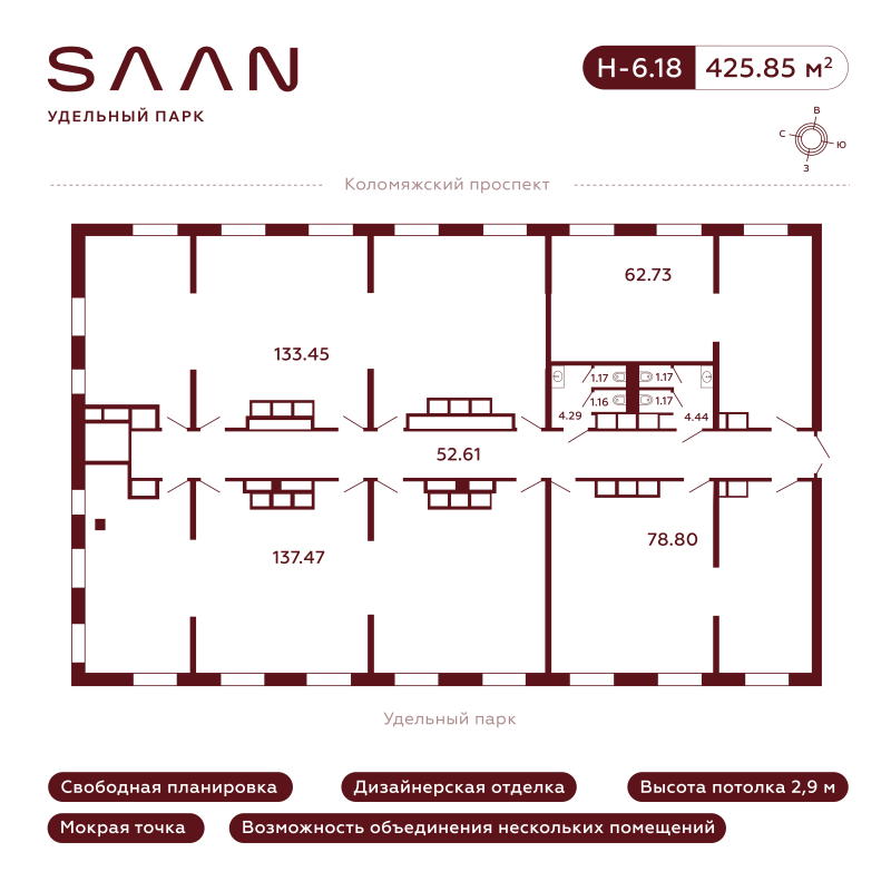 Помещение, 425.85 м² в ЖК "SAAN Удельный парк" - планировка, фото №1