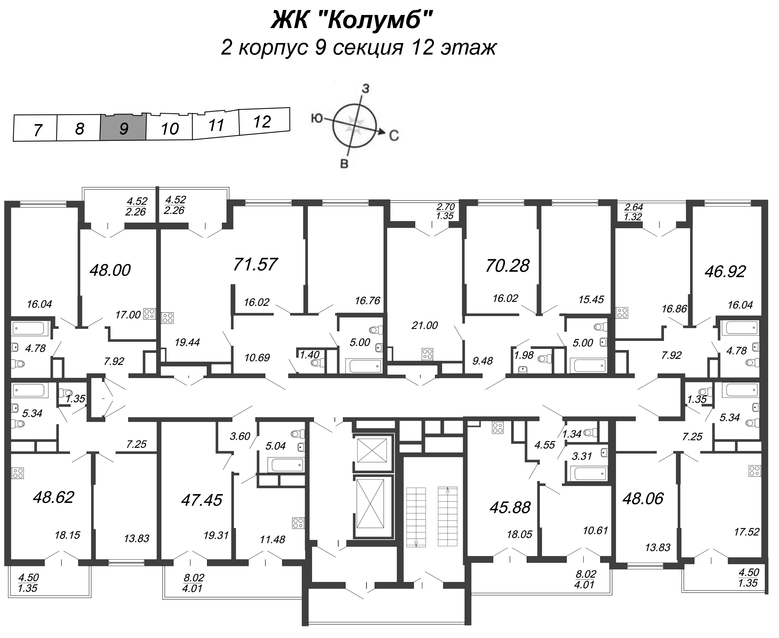 3-комнатная (Евро) квартира, 70.3 м² в ЖК "Колумб" - планировка этажа