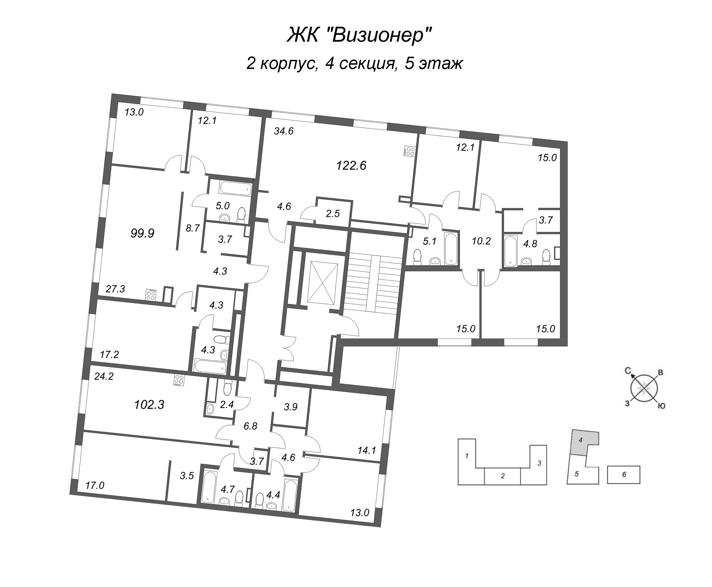 5-комнатная (Евро) квартира, 122.8 м² в ЖК "Визионер" - планировка этажа
