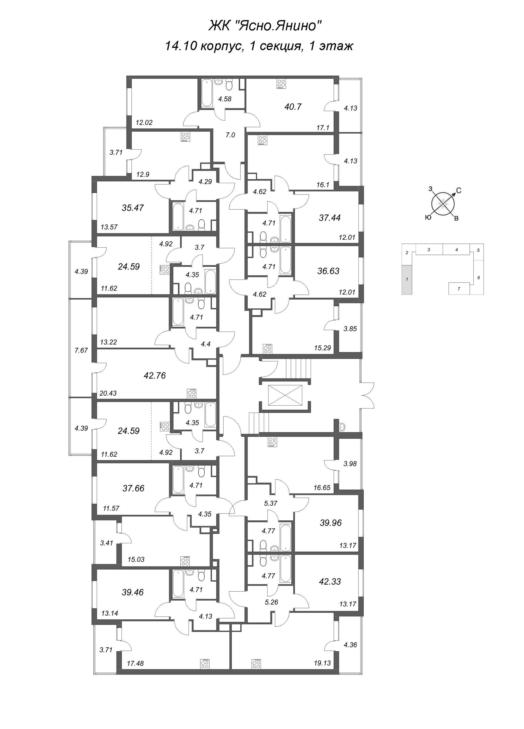 1-комнатная квартира, 35.47 м² - планировка этажа