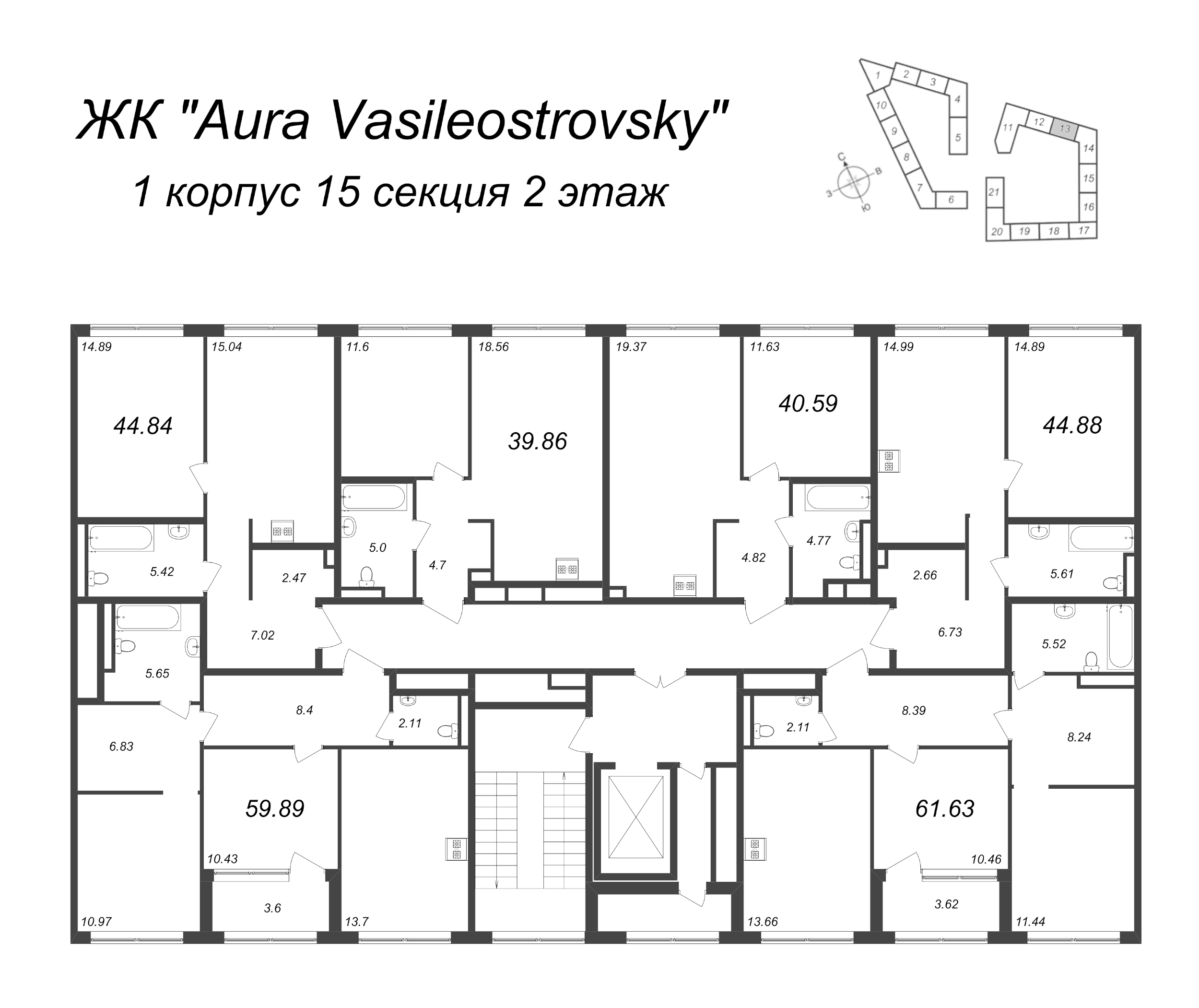 1-комнатная квартира, 44.84 м² - планировка этажа