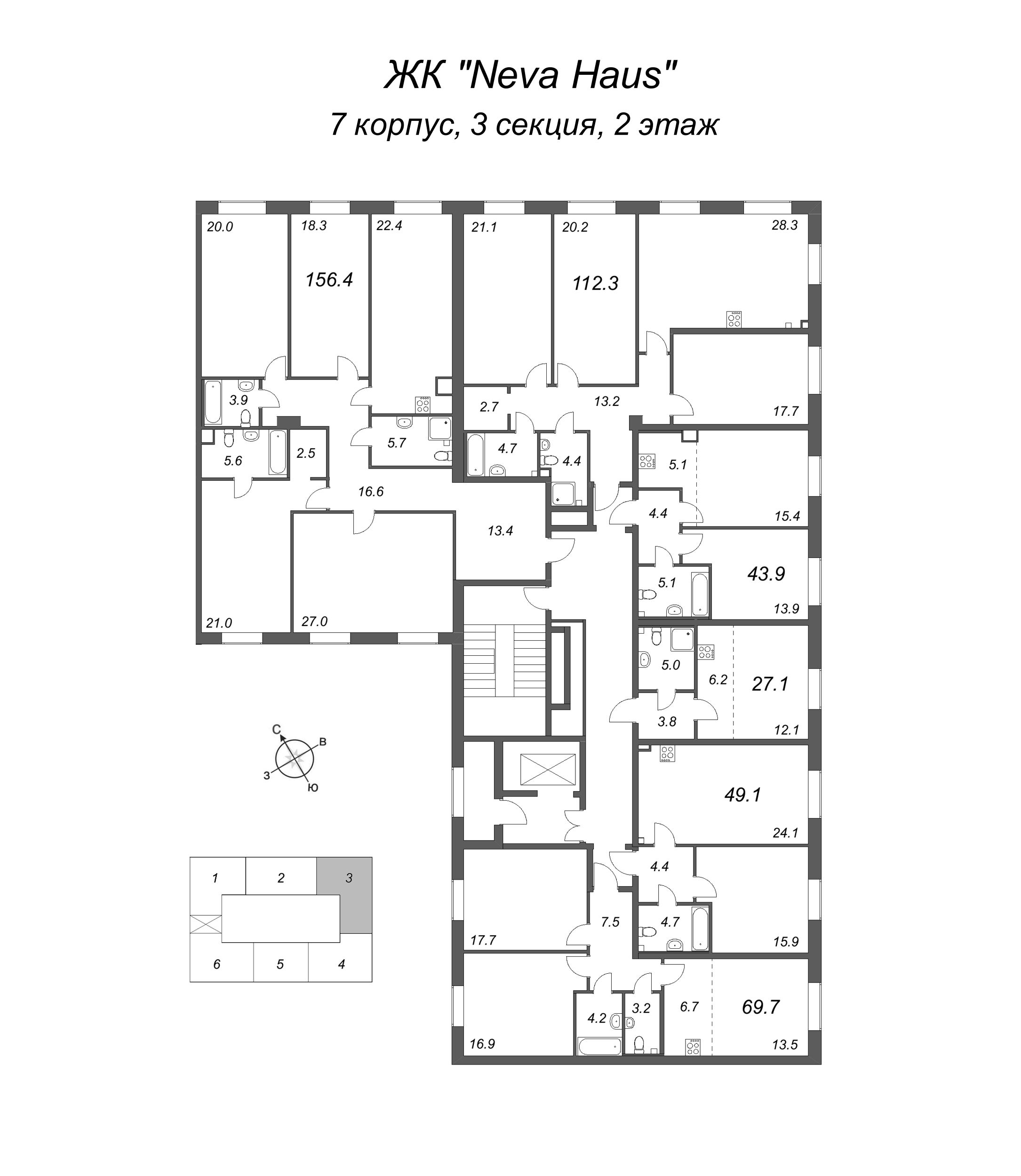 4-комнатная (Евро) квартира, 113.2 м² в ЖК "Neva Haus" - планировка этажа