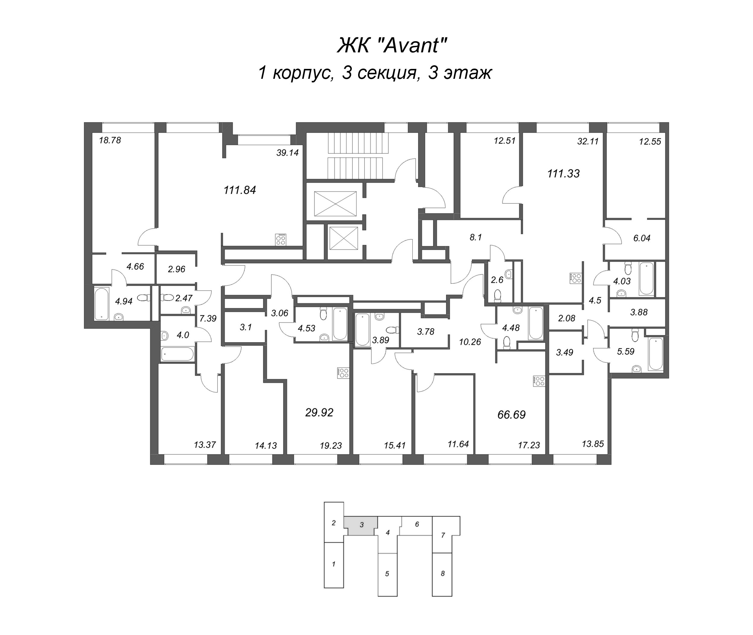4-комнатная (Евро) квартира, 111.84 м² - планировка этажа