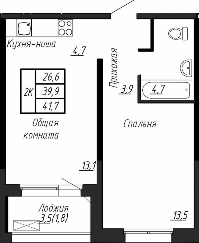 2-комнатная (Евро) квартира, 41.7 м² - планировка, фото №1