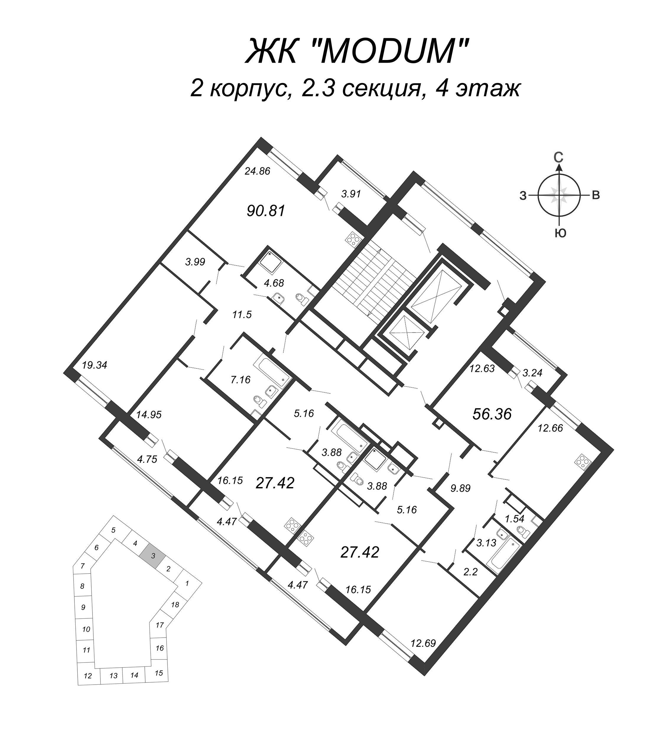 3-комнатная (Евро) квартира, 90.81 м² в ЖК "Modum" - планировка этажа