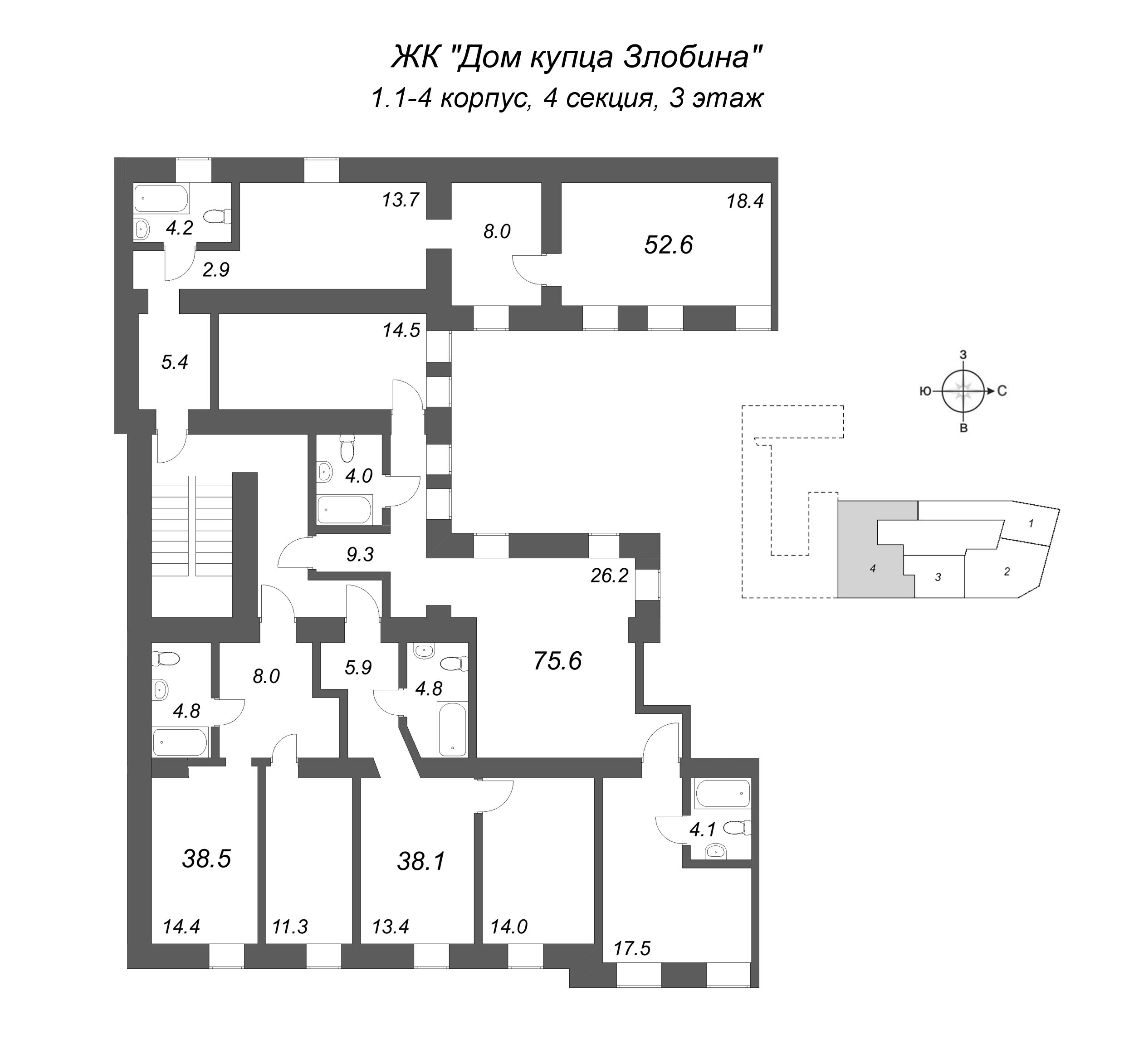 1-комнатная квартира, 38.5 м² в ЖК "Дом купца Злобина" - планировка этажа