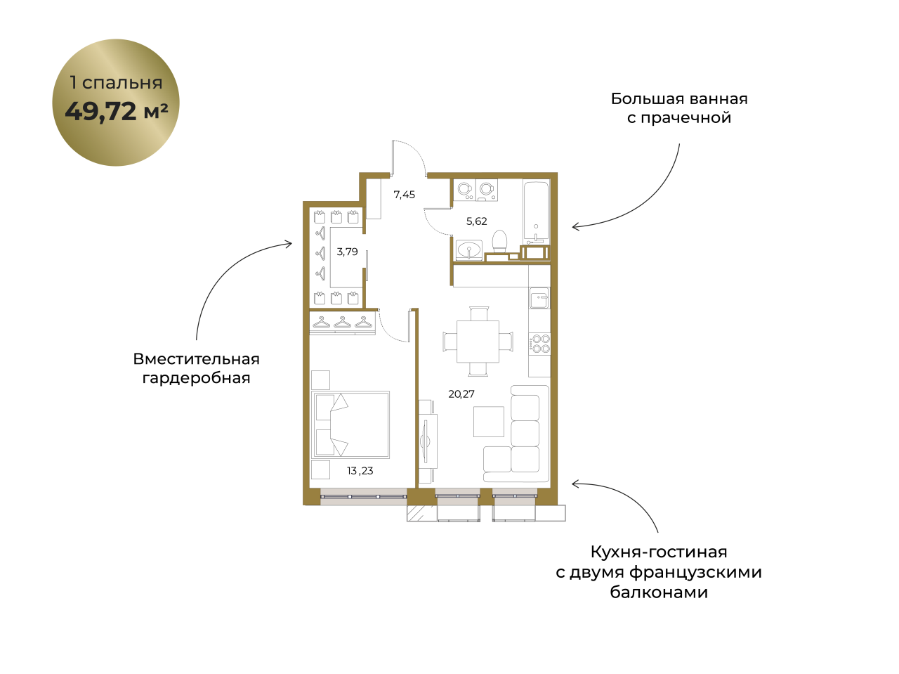 2-комнатная (Евро) квартира, 49.72 м² в ЖК "Взлётная 16" - планировка, фото №1