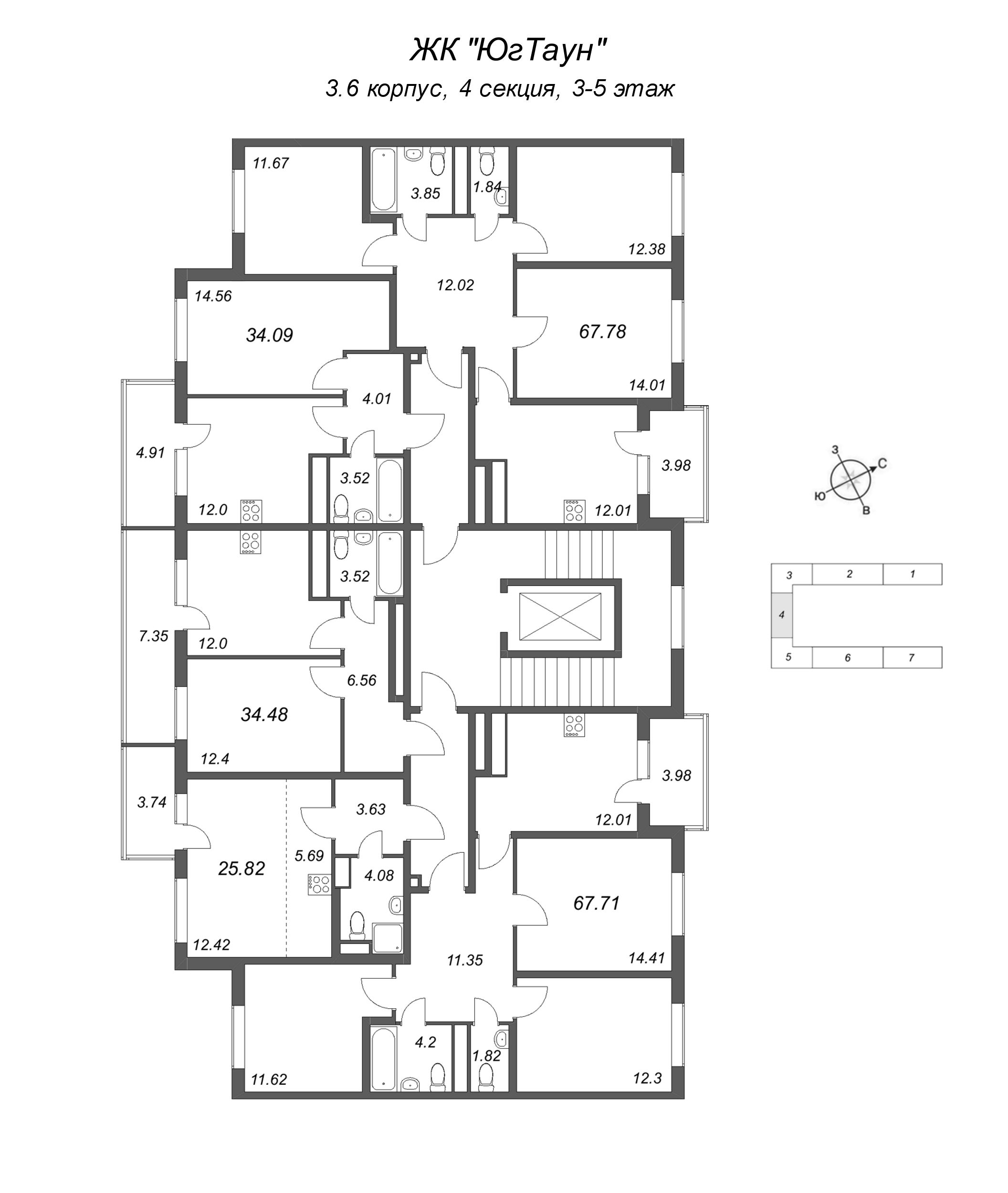 3-комнатная квартира, 67.71 м² в ЖК "ЮгТаун" - планировка этажа