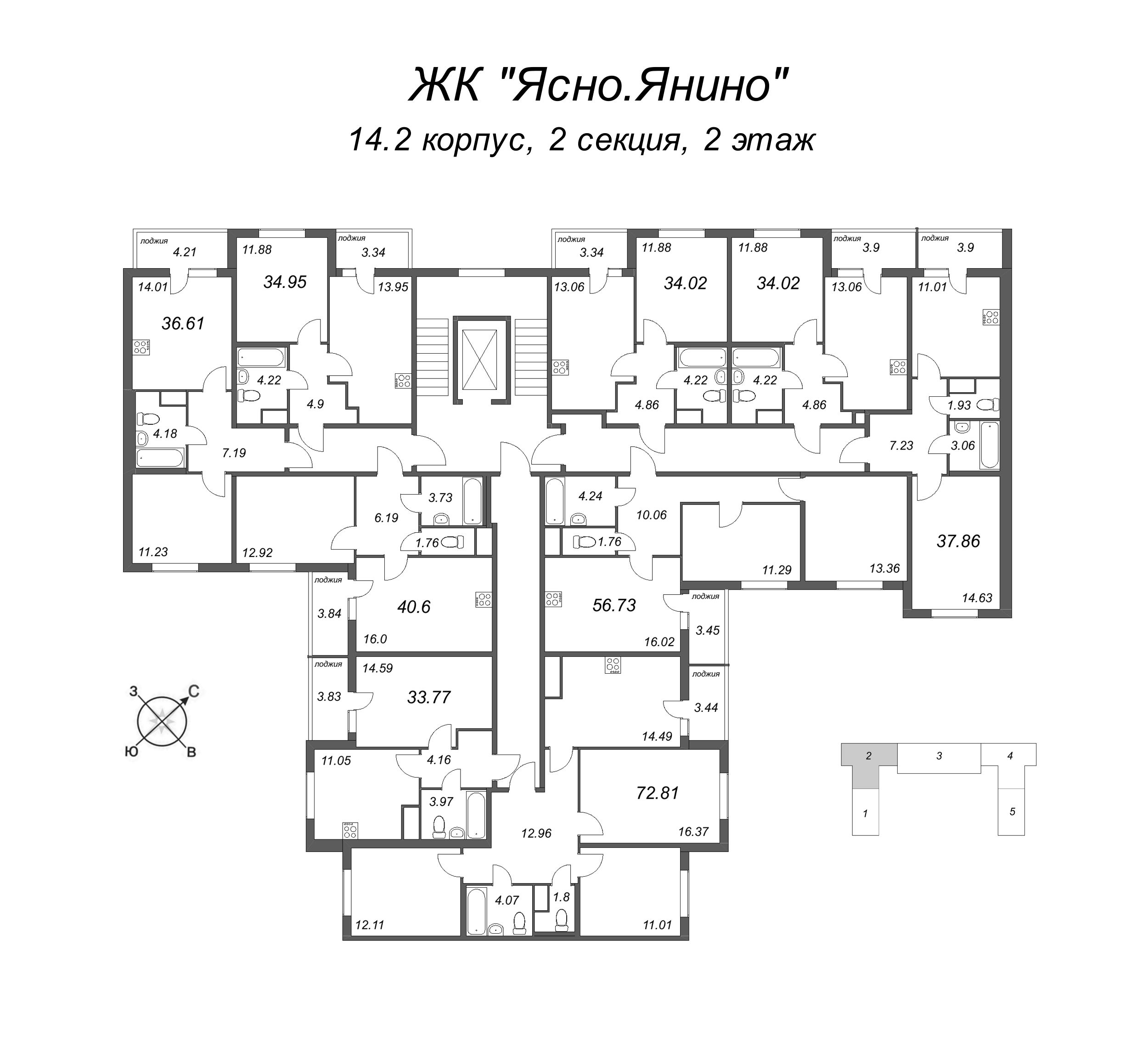 1-комнатная квартира, 37.86 м² - планировка этажа