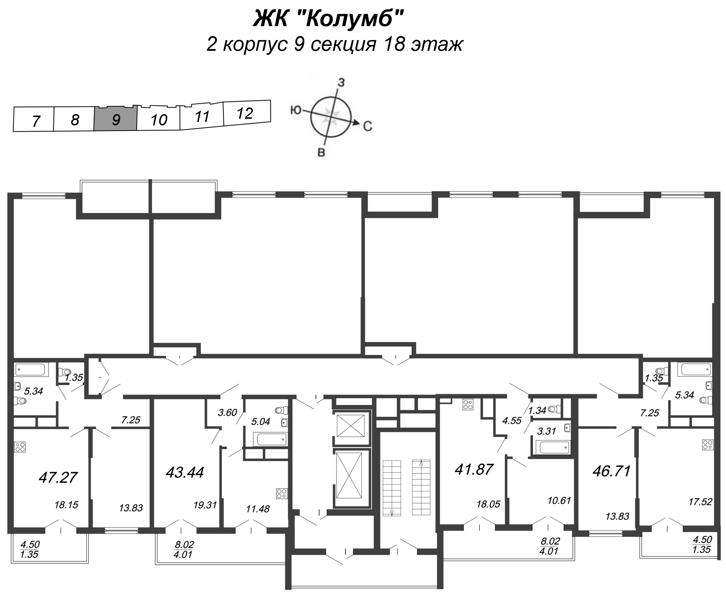 1-комнатная квартира, 43.7 м² - планировка этажа