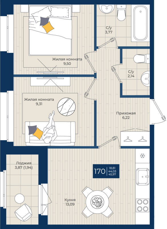 2-комнатная квартира, 45.97 м² в ЖК "Новатория" - планировка, фото №1