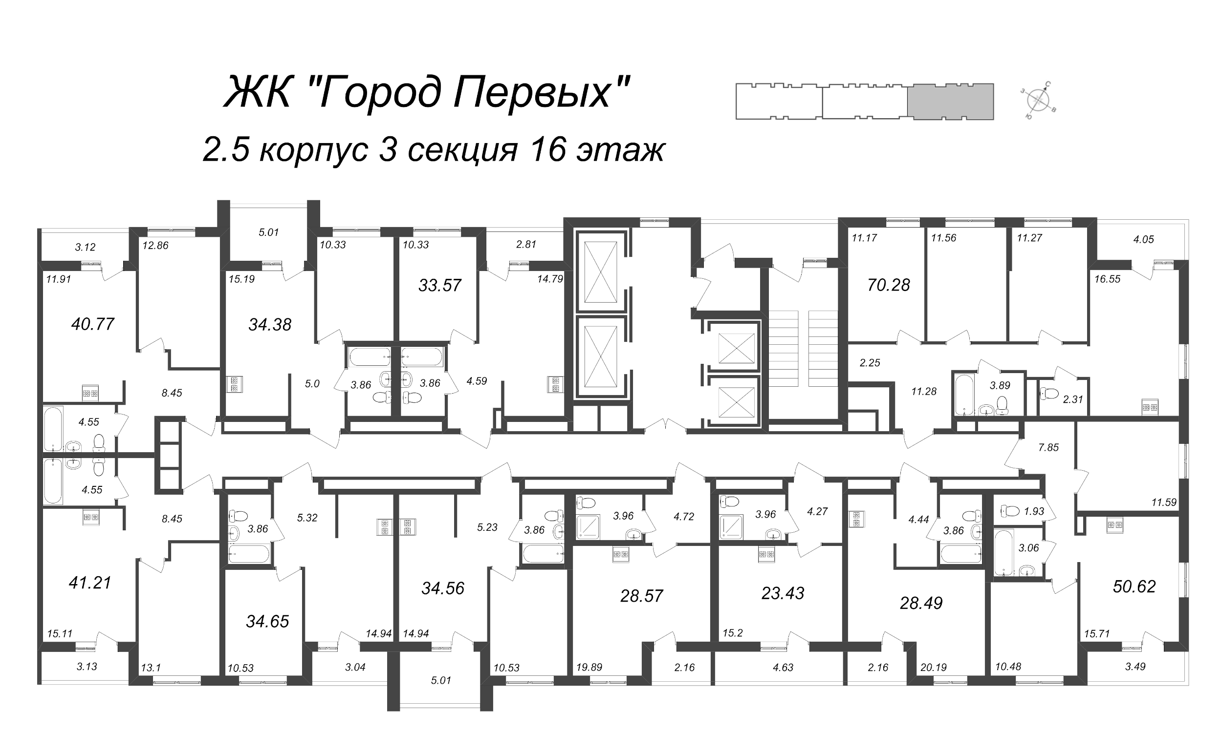 3-комнатная (Евро) квартира, 47.81 м² - планировка этажа