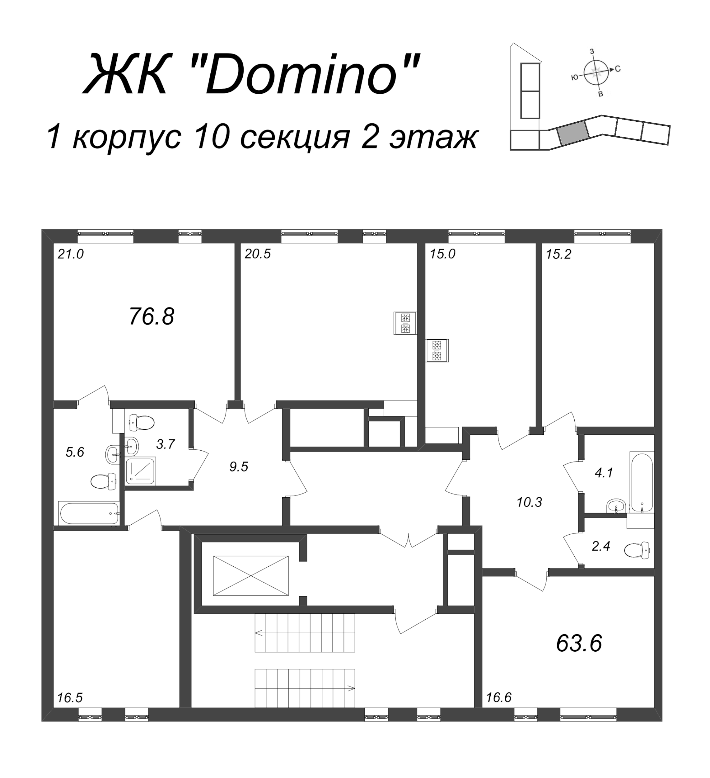 2-комнатная квартира, 76.8 м² в ЖК "Domino Premium" - планировка этажа
