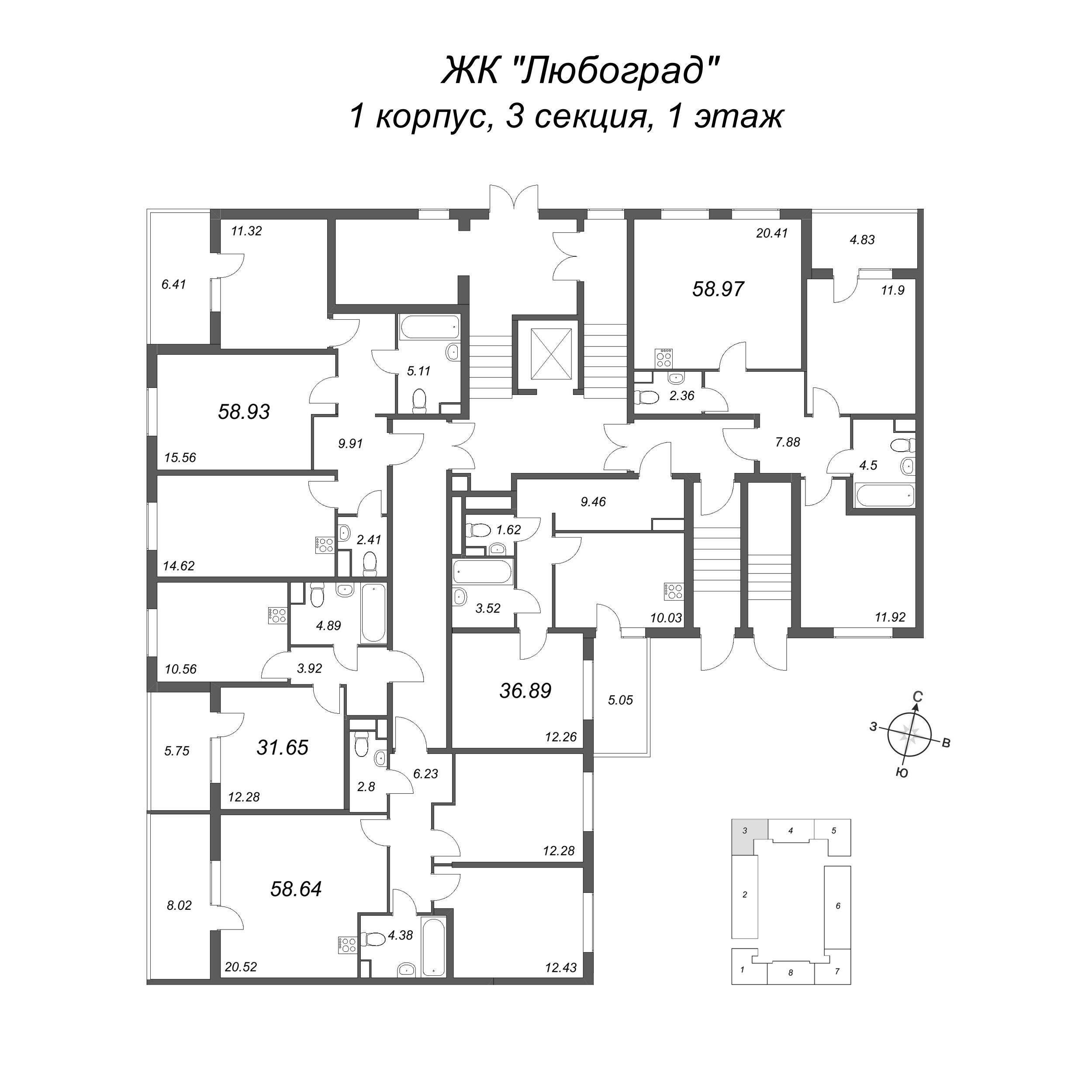1-комнатная квартира, 36.89 м² - планировка этажа