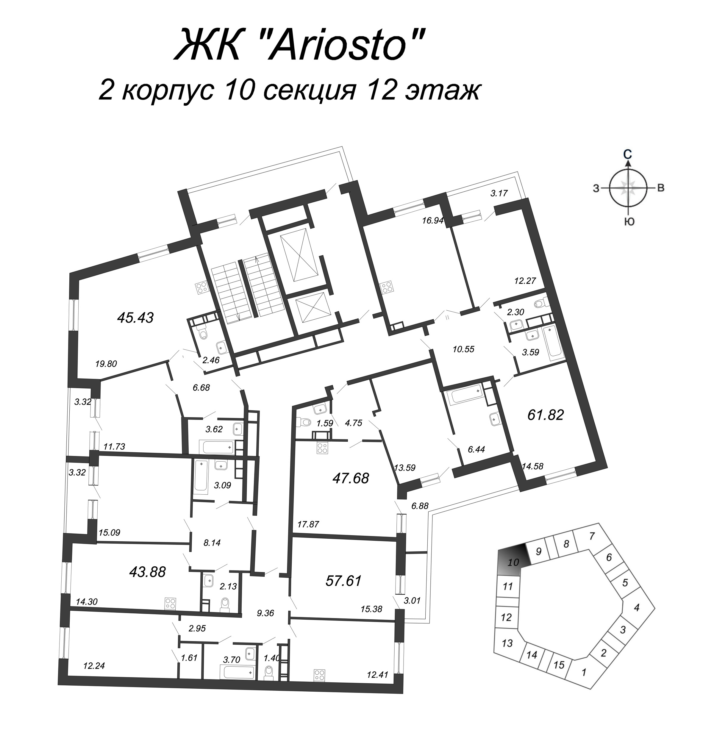 2-комнатная квартира, 57.61 м² в ЖК "Ariosto" - планировка этажа