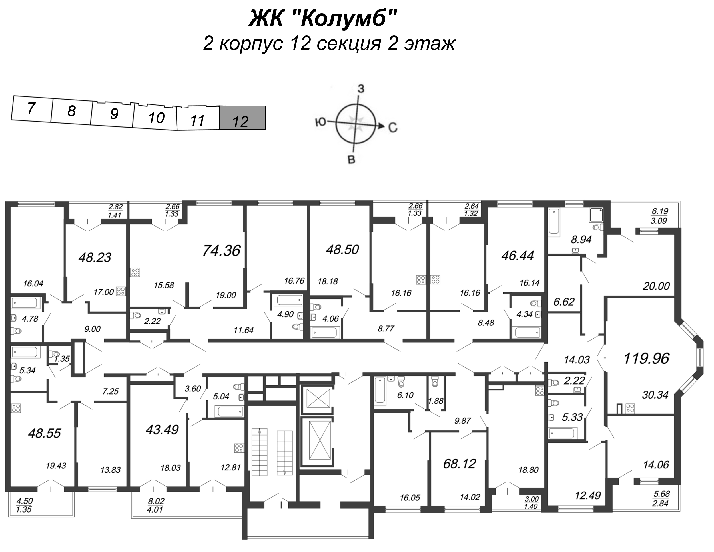 4-комнатная (Евро) квартира, 120.6 м² в ЖК "Колумб" - планировка этажа