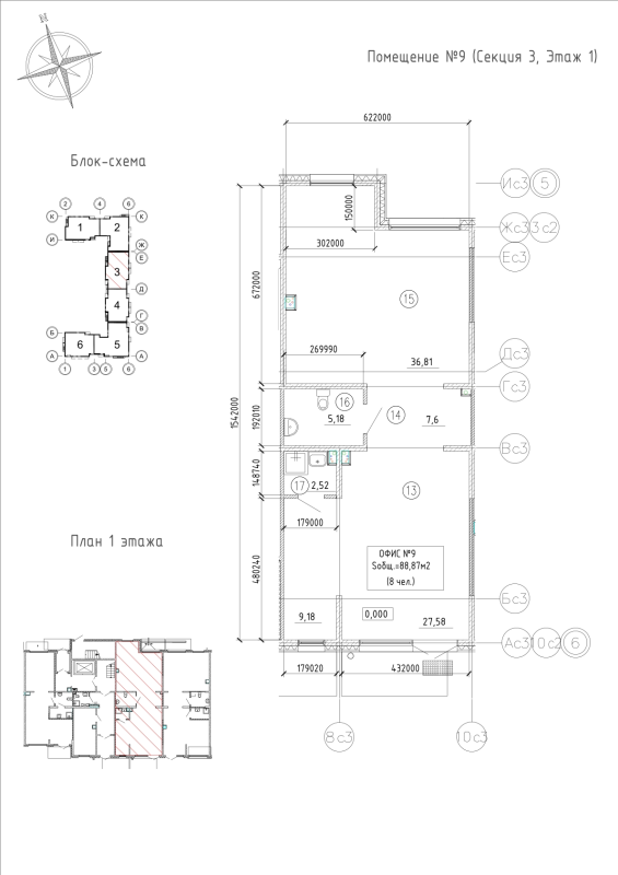 Помещение, 88.87 м² в ЖК "IQ Гатчина" - планировка, фото №1