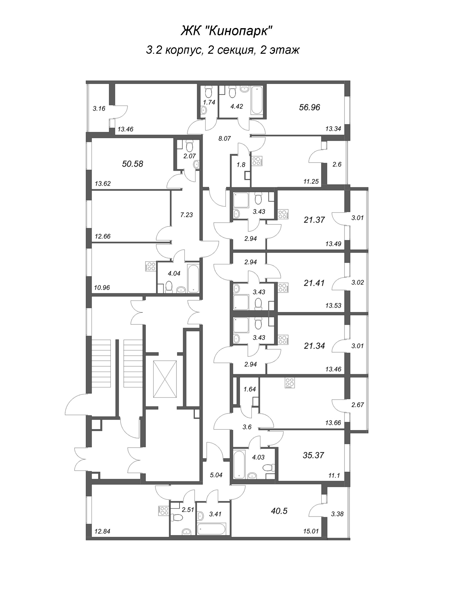 2-комнатная квартира, 50.58 м² в ЖК "Кинопарк" - планировка этажа