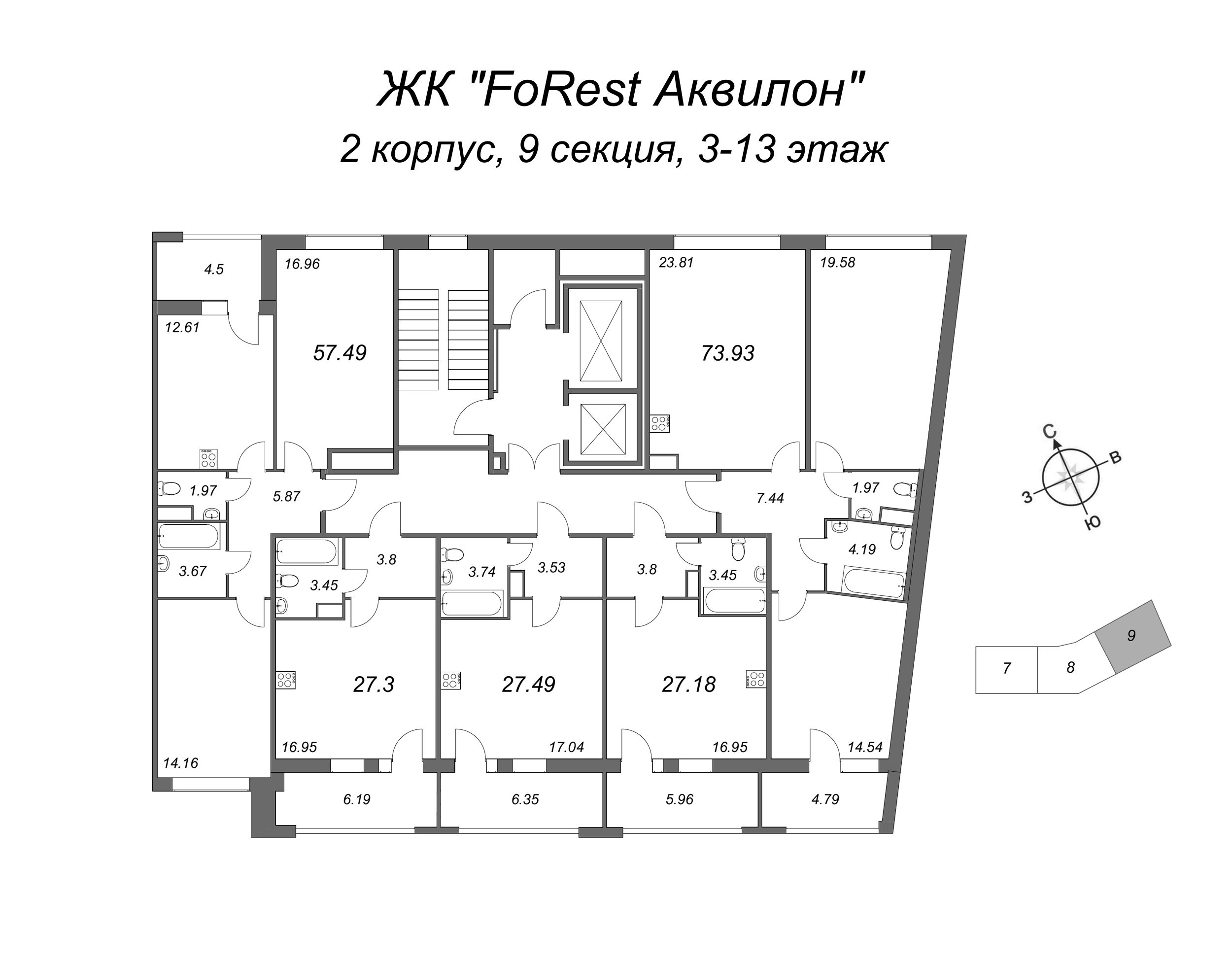 2-комнатная квартира, 56.7 м² - планировка этажа