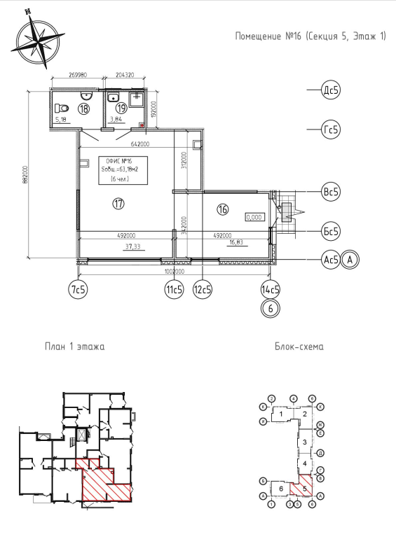 Помещение, 63.18 м² в ЖК "IQ Гатчина" - планировка, фото №1