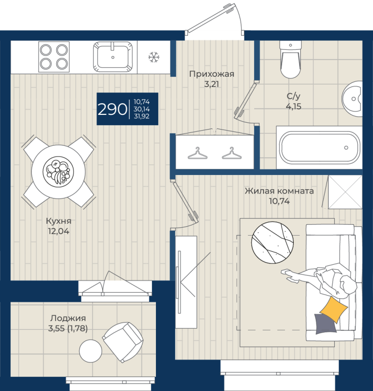 1-комнатная квартира, 31.92 м² в ЖК "Новатория" - планировка, фото №1
