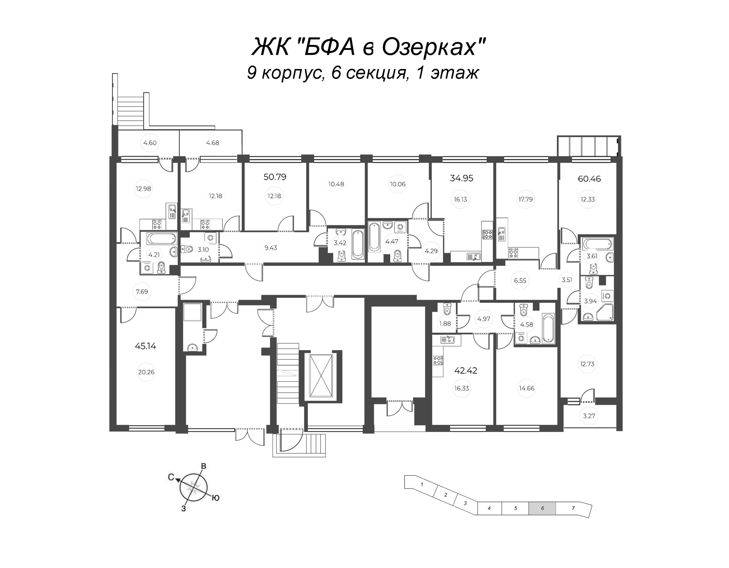 1-комнатная квартира, 47.44 м² в ЖК "БФА в Озерках" - планировка этажа