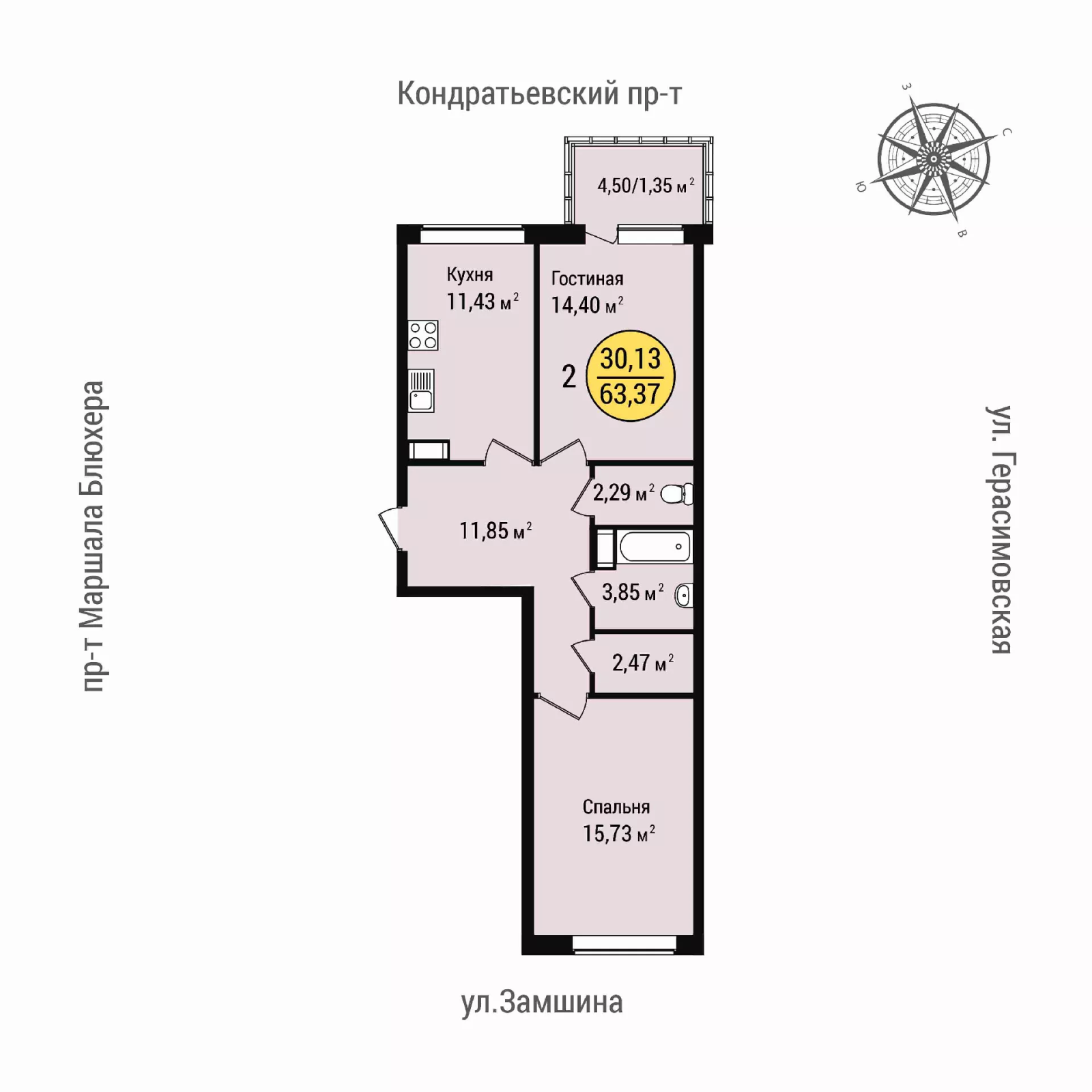 2-комнатная квартира, 63.37 м² в ЖК "Уют" - планировка, фото №1