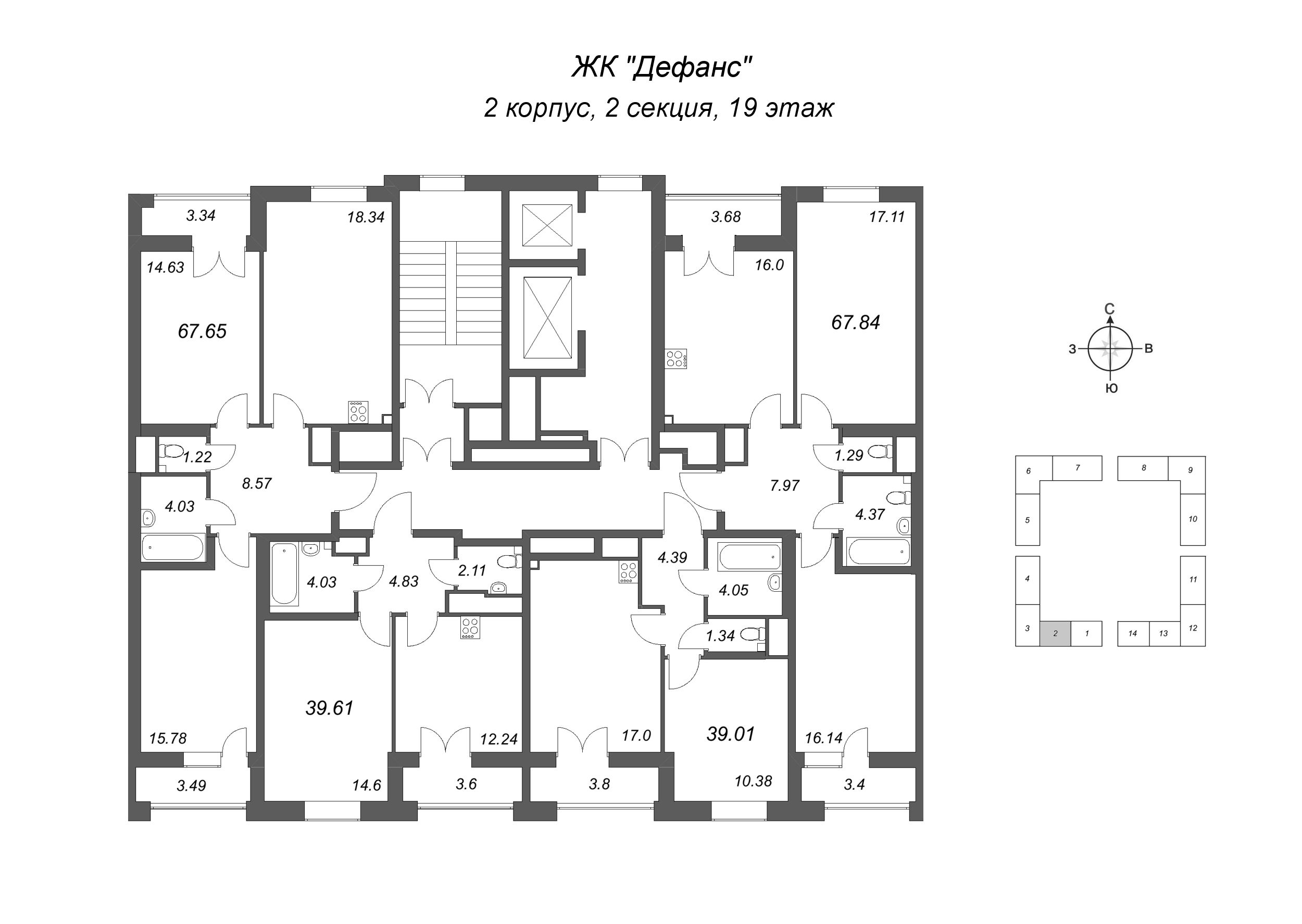 2-комнатная квартира, 67.84 м² в ЖК "Дефанс Бизнес" - планировка этажа