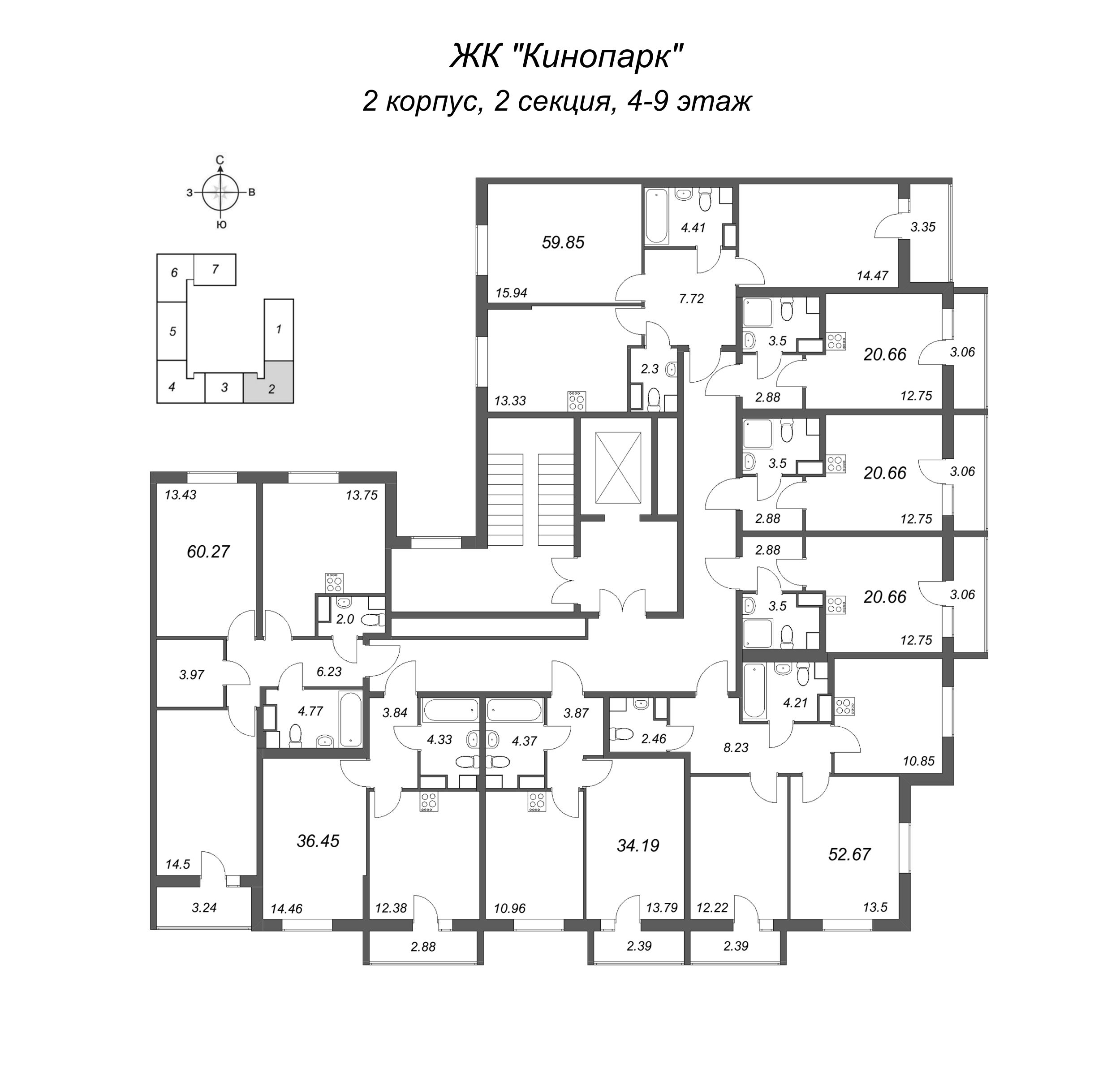 2-комнатная квартира, 52.67 м² в ЖК "Кинопарк" - планировка этажа