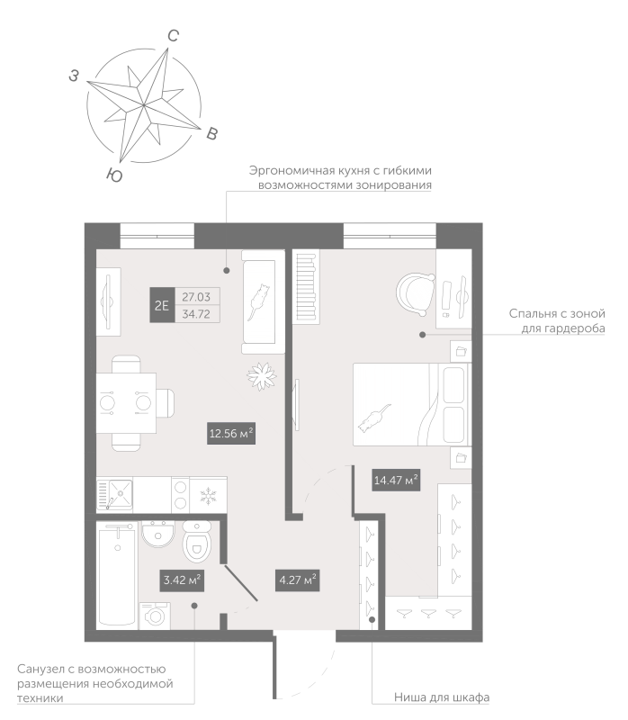 1-комнатная квартира, 34.72 м² в ЖК "Zoom Черная речка" - планировка, фото №1