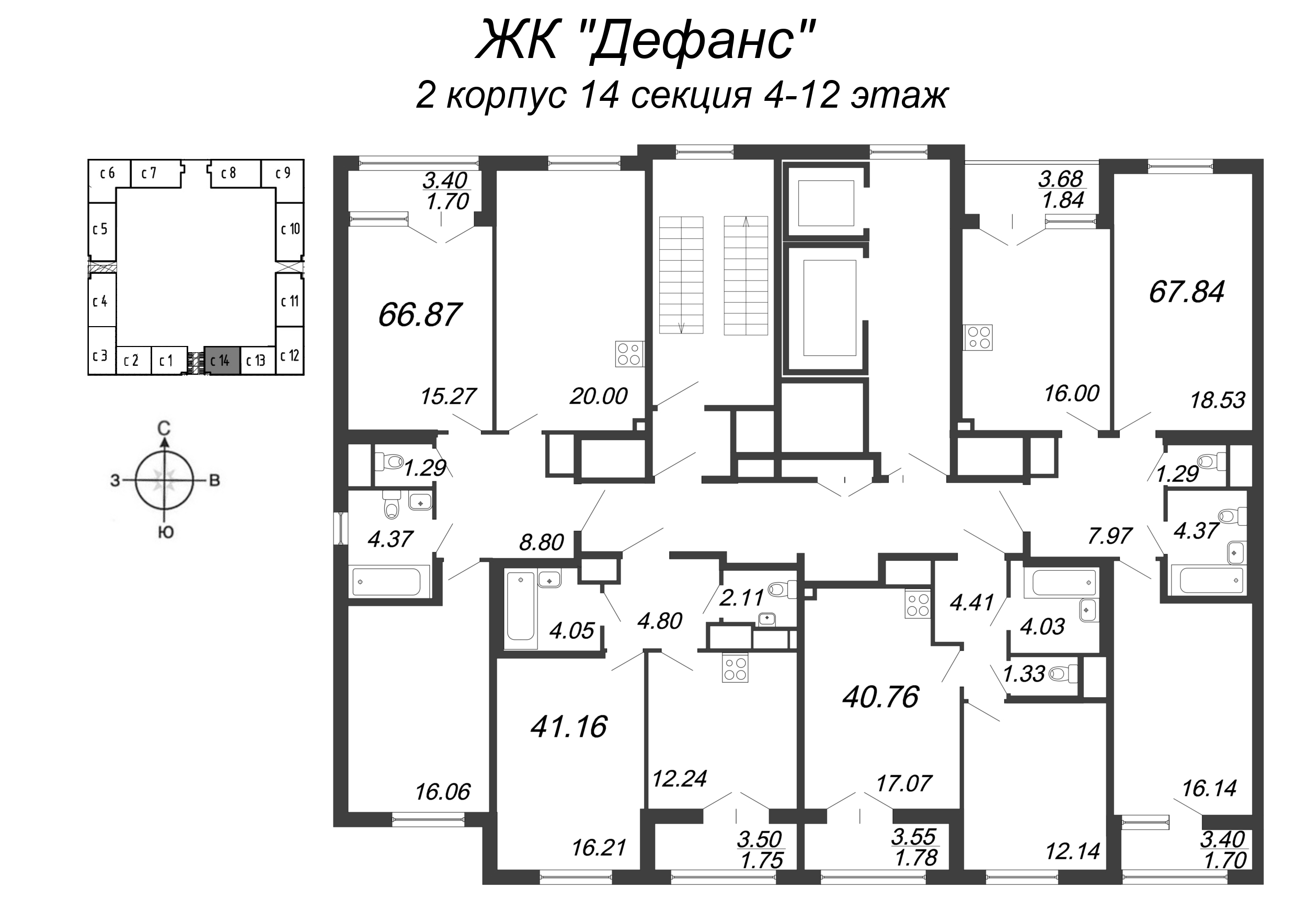2-комнатная квартира, 67.84 м² в ЖК "Дефанс Бизнес" - планировка этажа