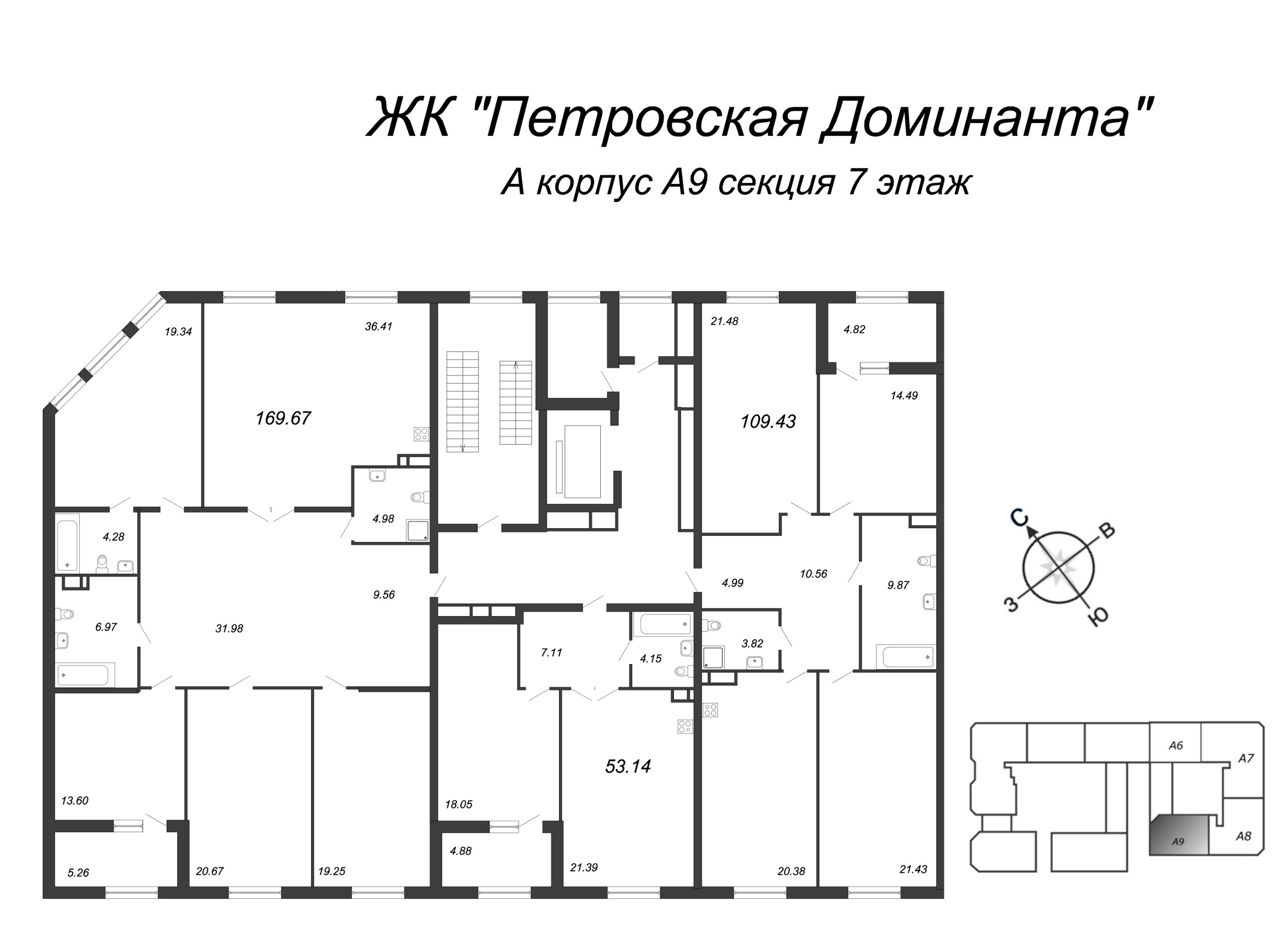 4-комнатная квартира, 171.4 м² - планировка этажа